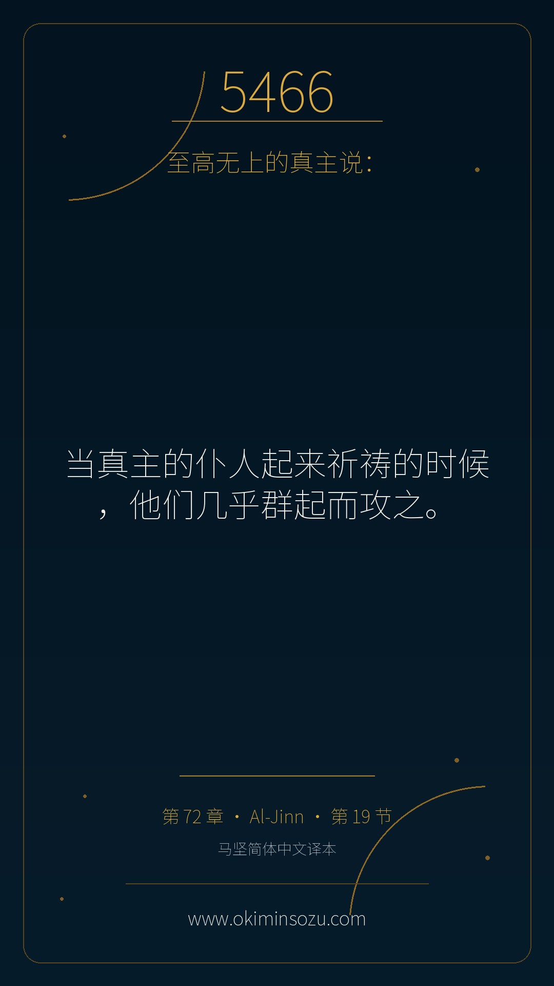 5466 S072 A019