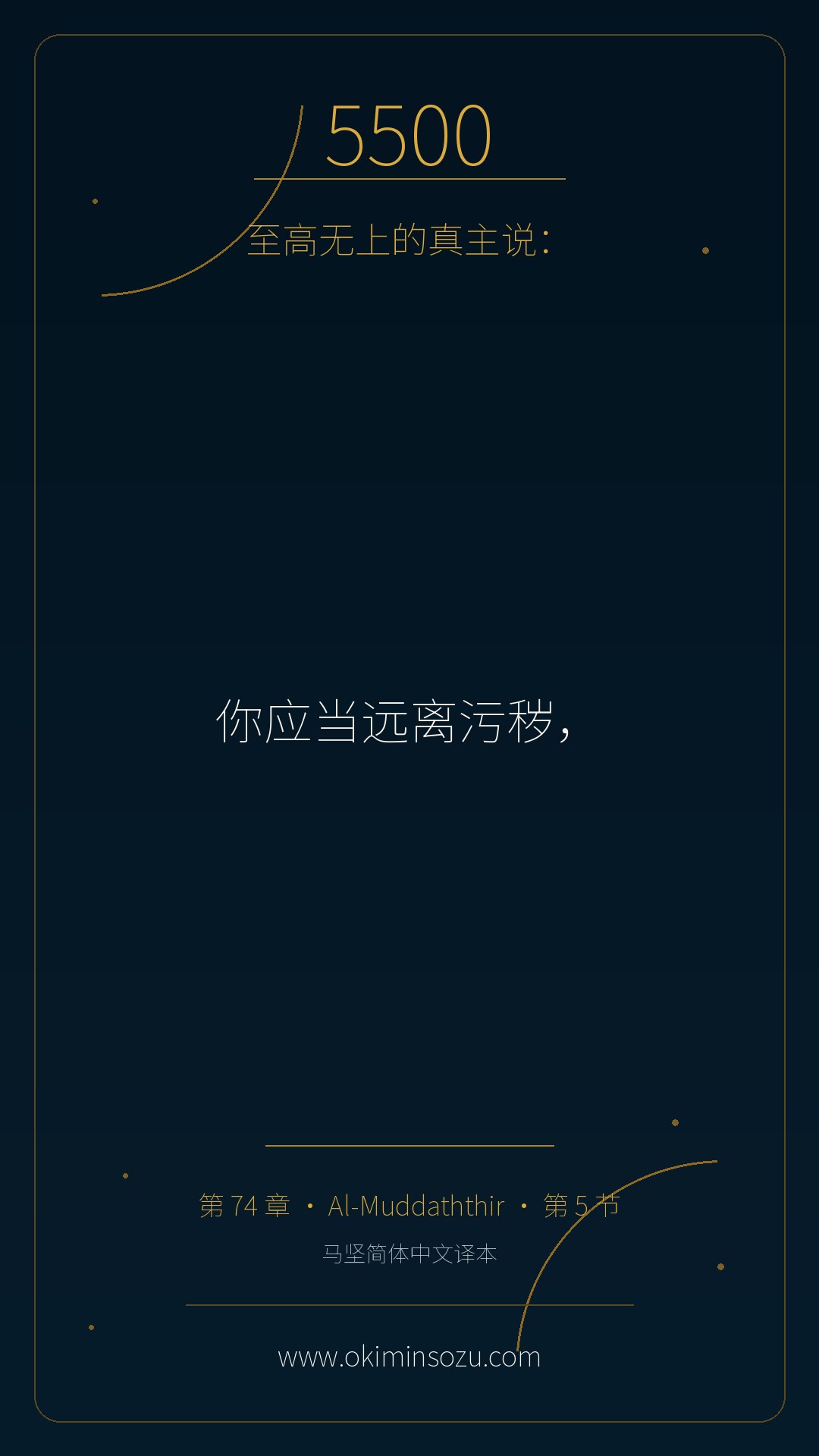 5500 S074 A005