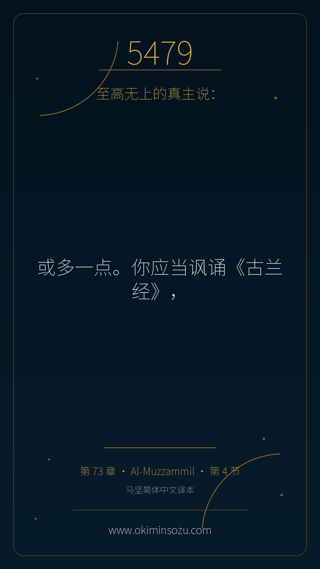 5479 S073 A004
