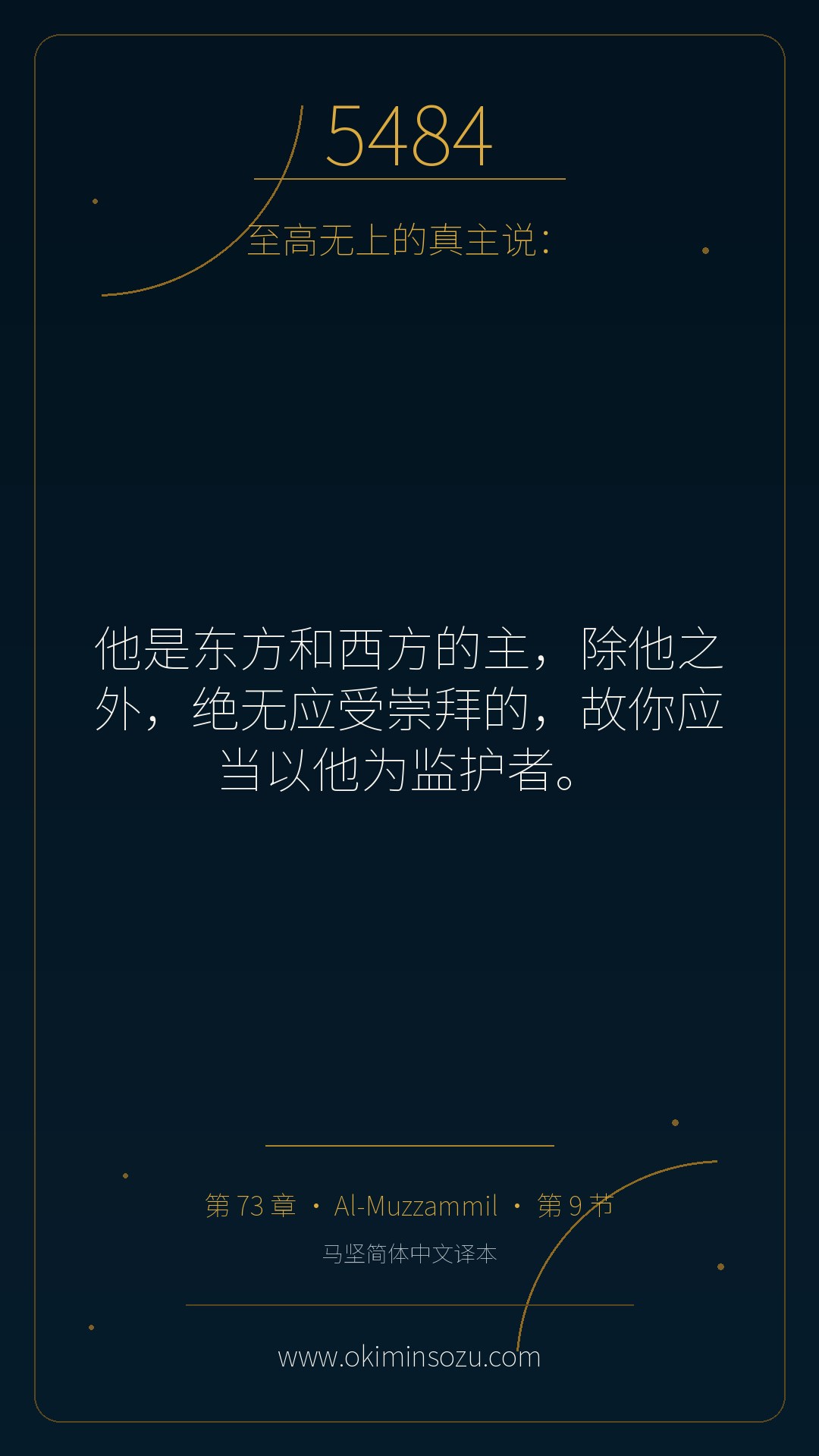 5484 S073 A009