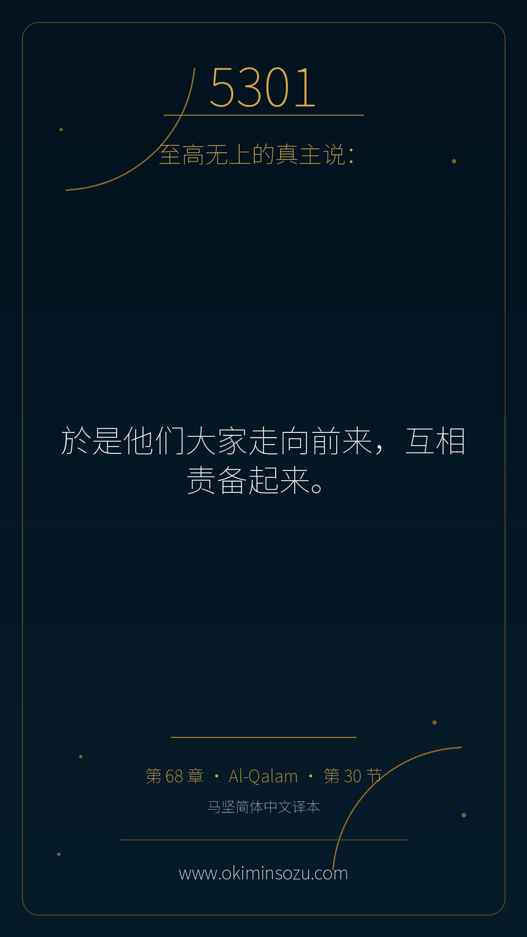 5301 S068 A030