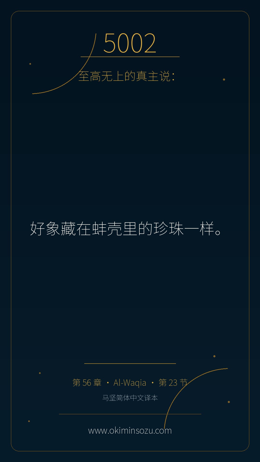 5002 S056 A023
