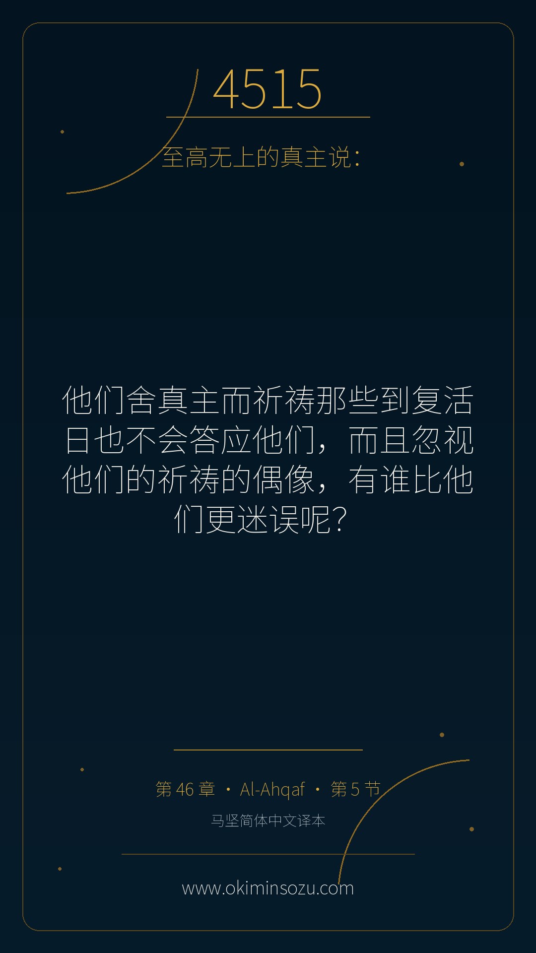 4515 S046 A005