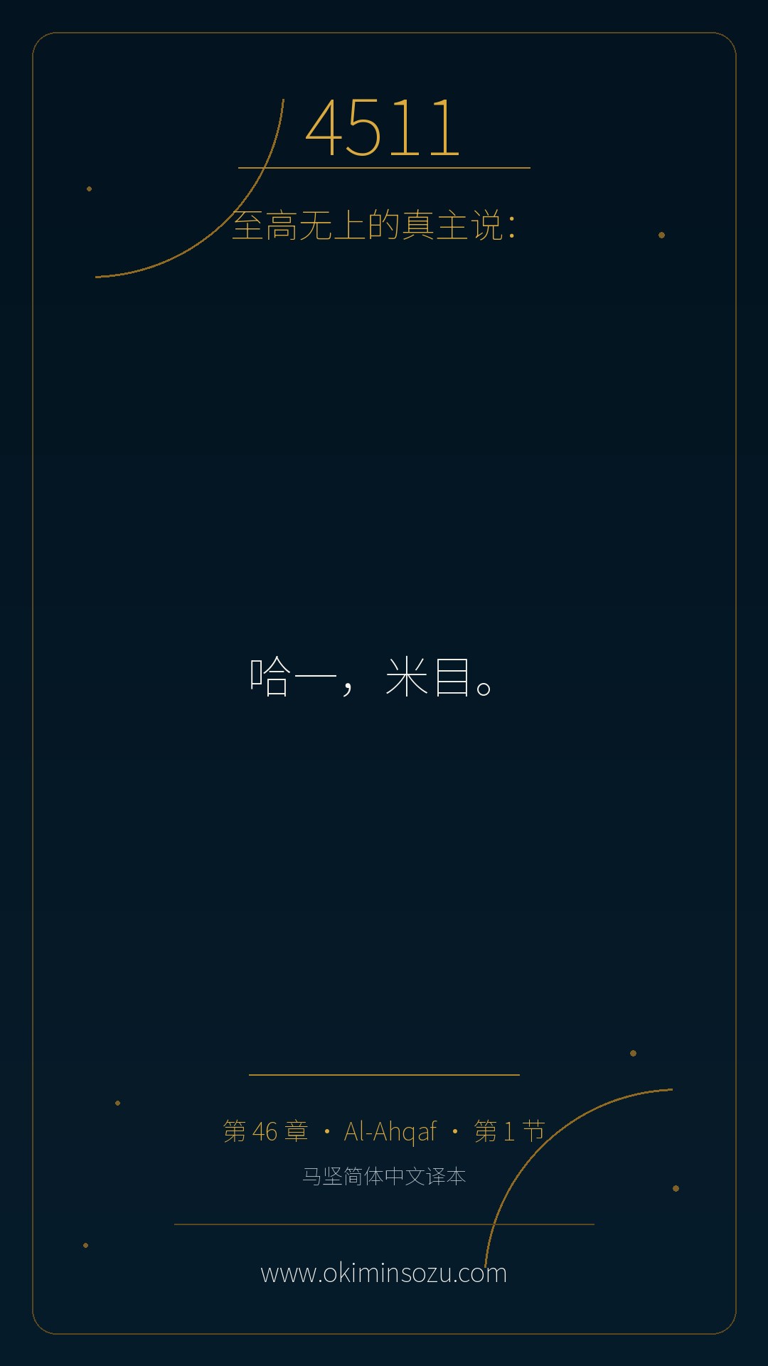 4511 S046 A001