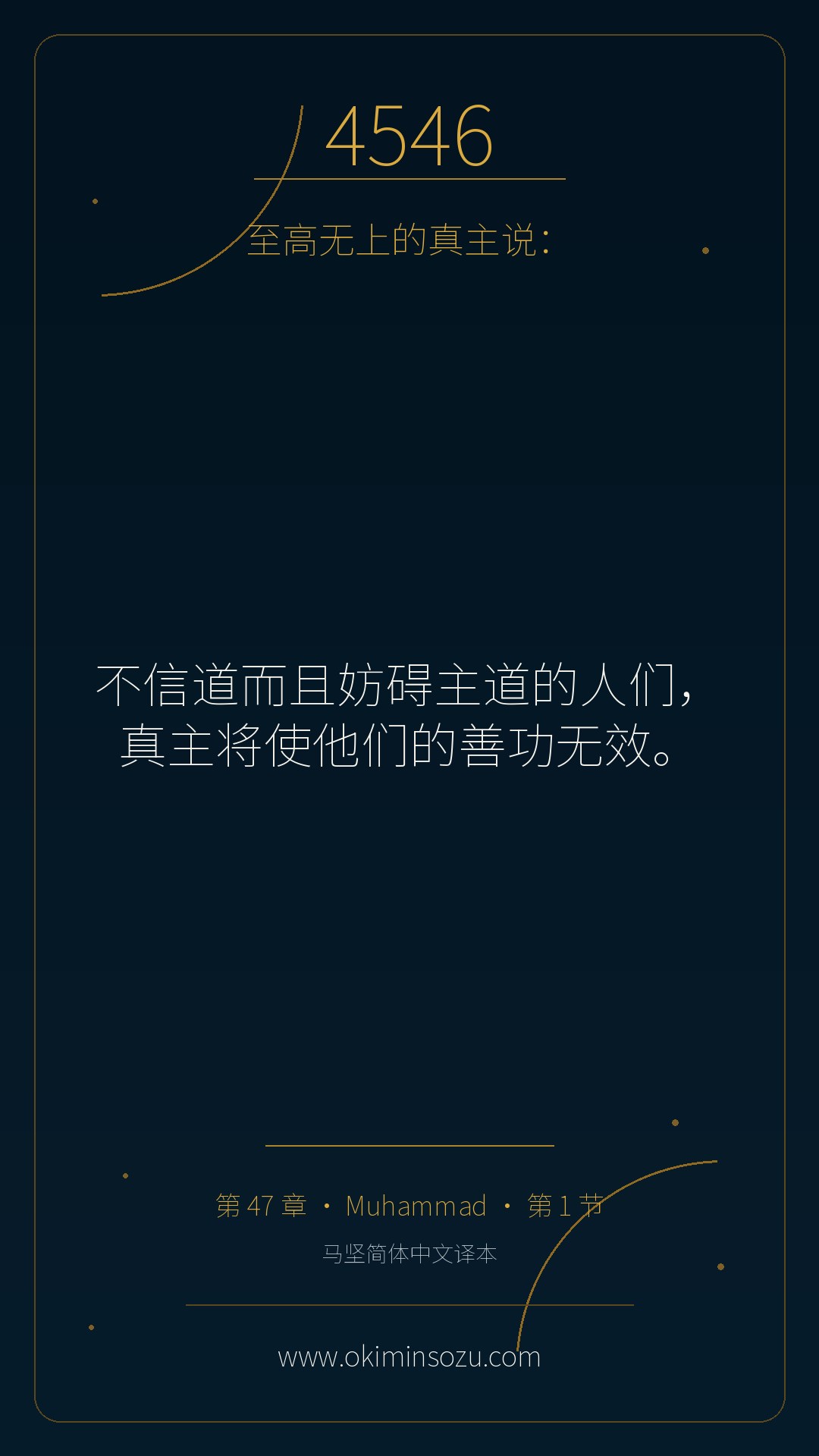 4546 S047 A001