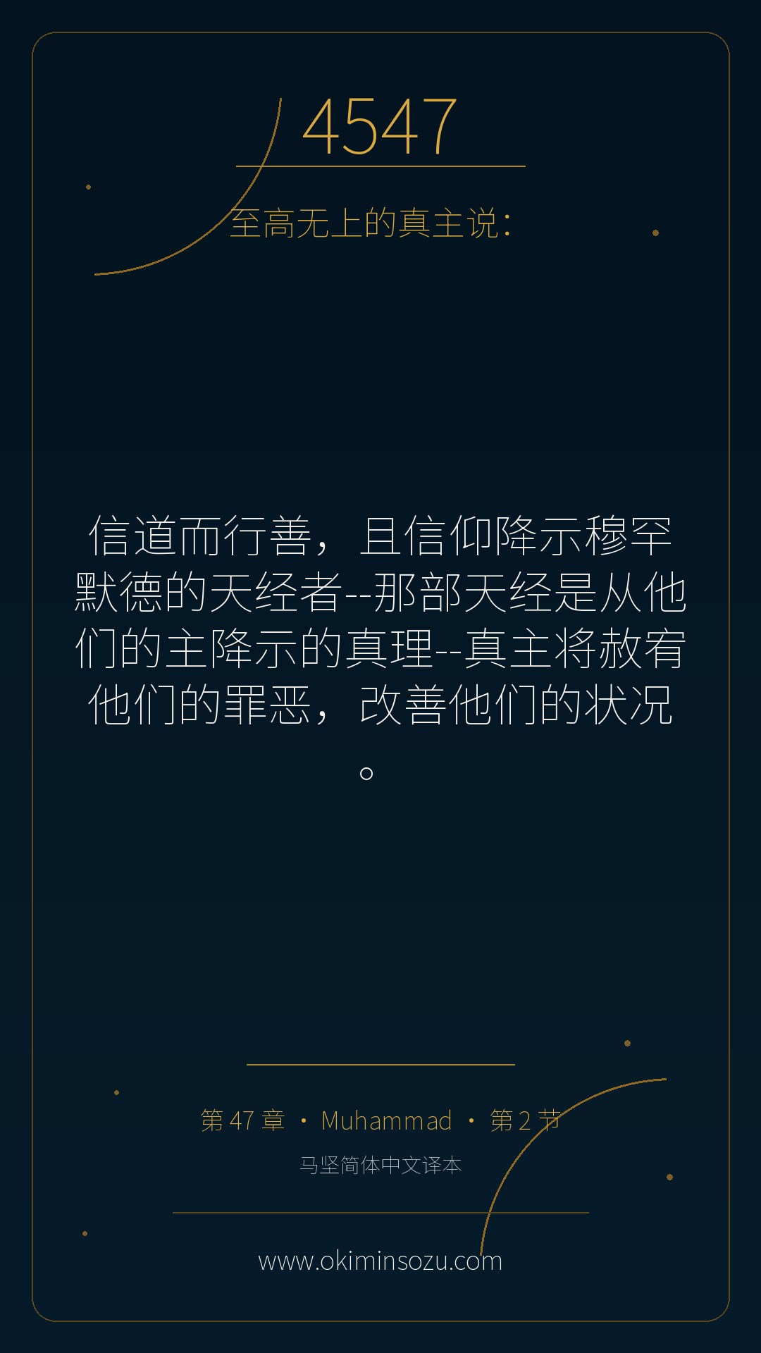 4547 S047 A002