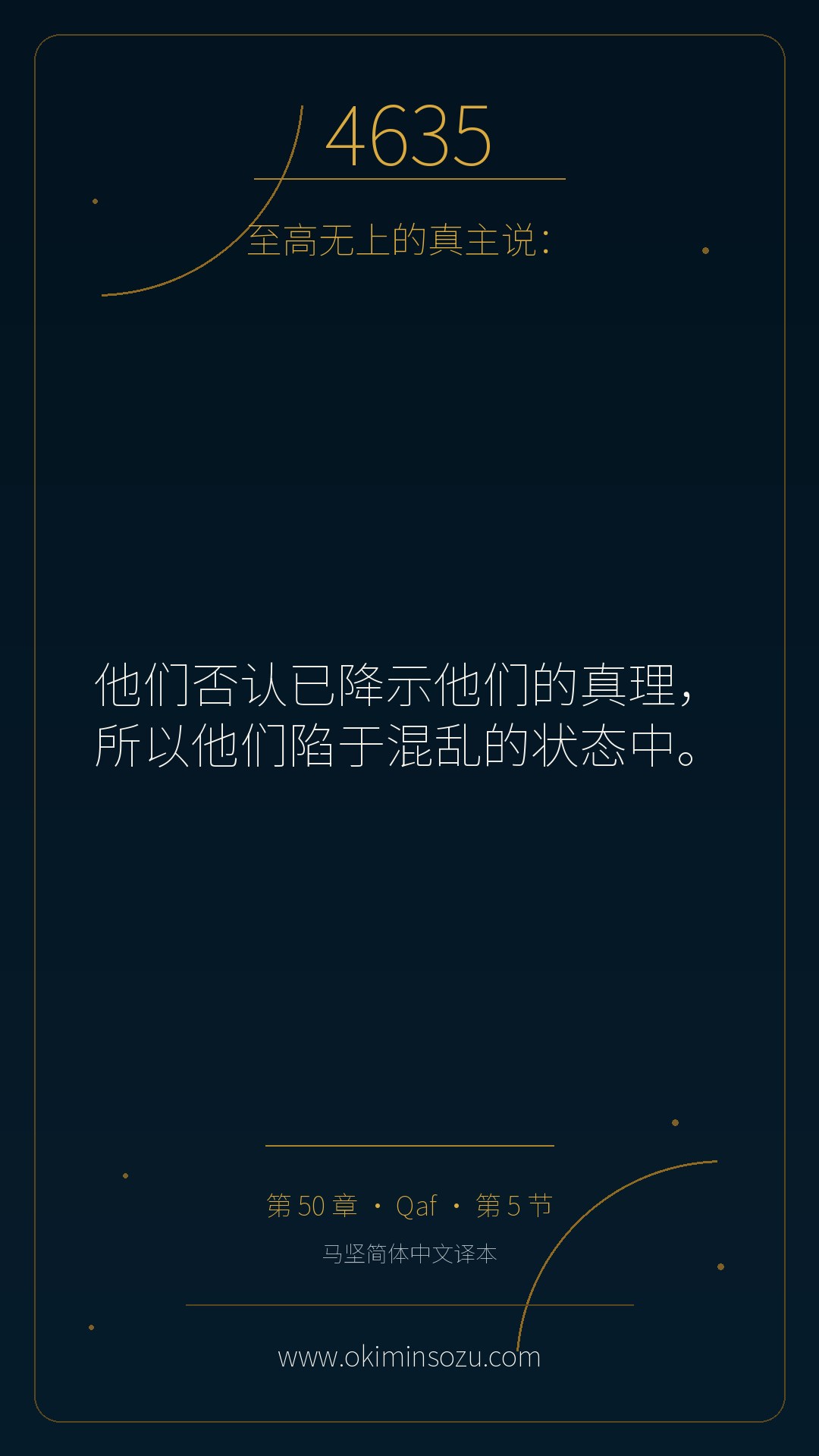 4635 S050 A005