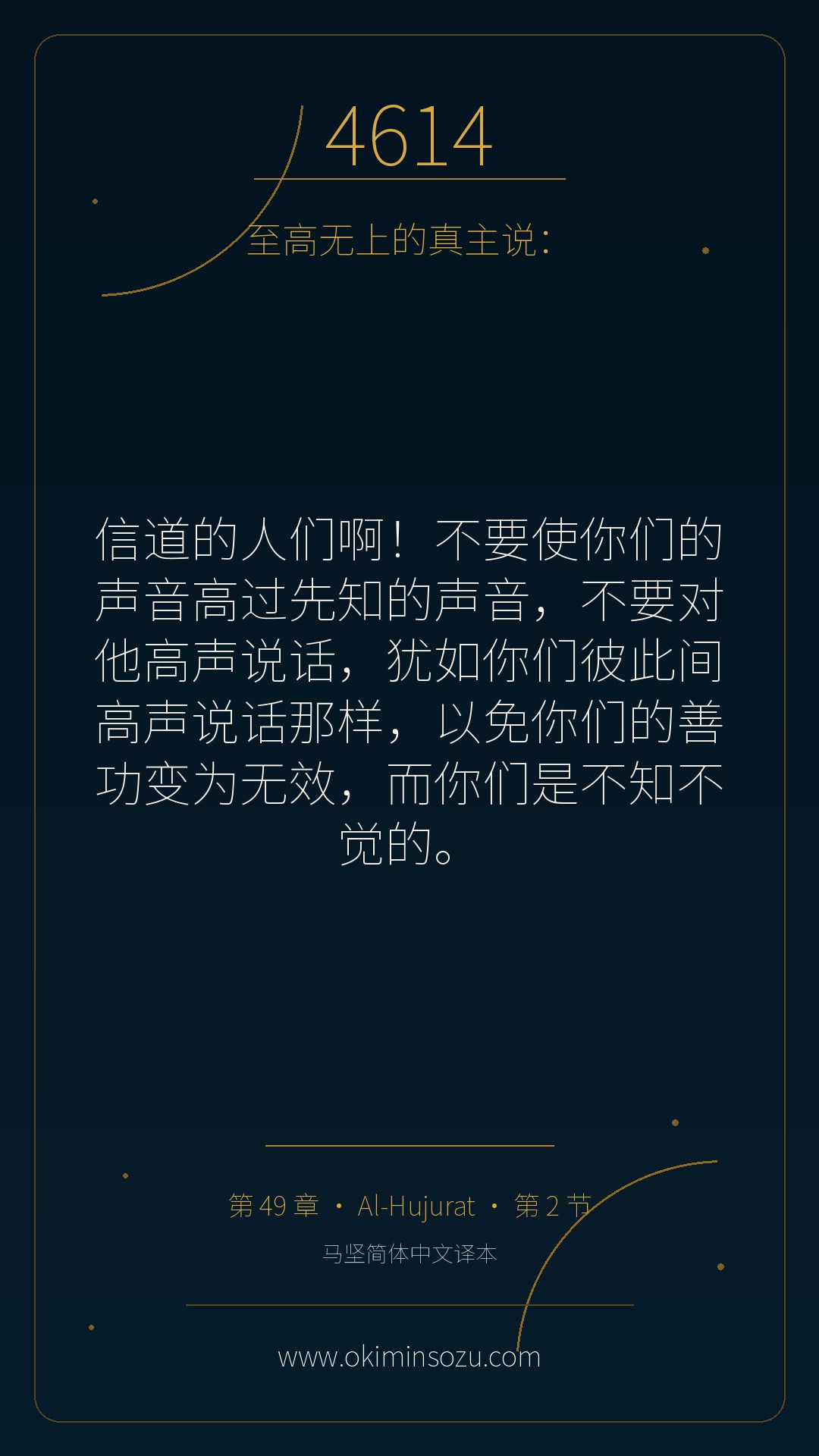 4614 S049 A002