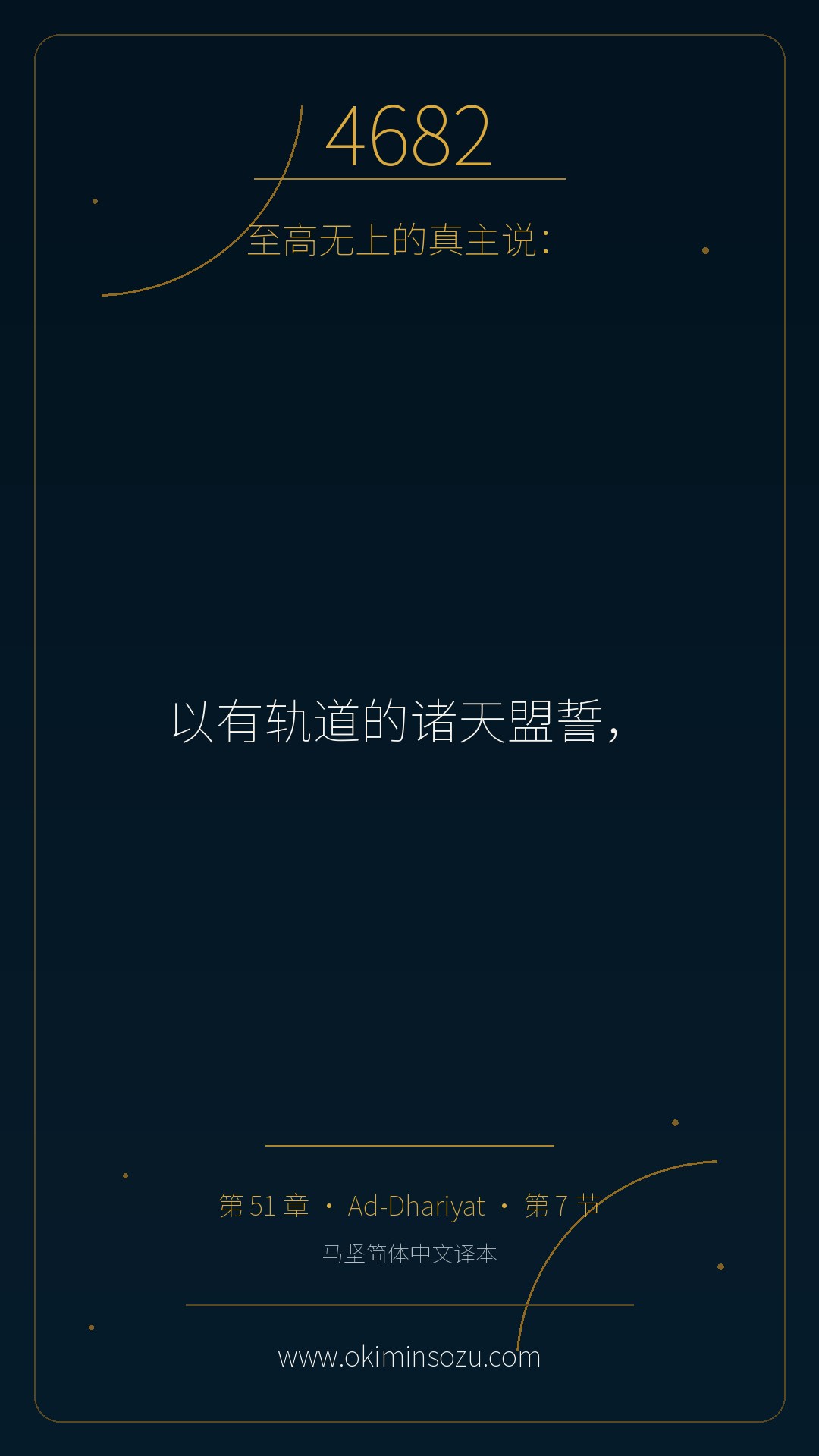 4682 S051 A007