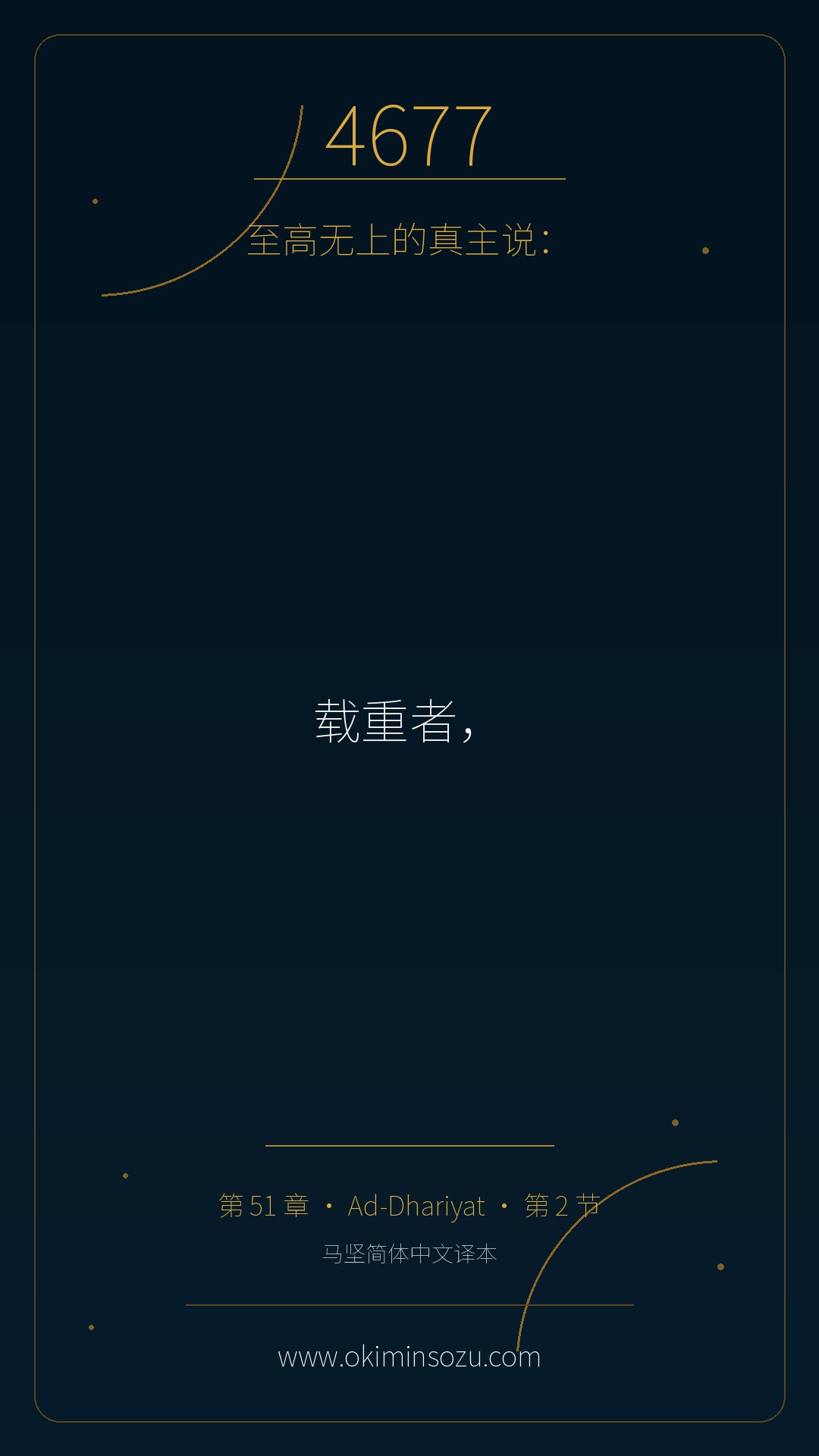 4677 S051 A002