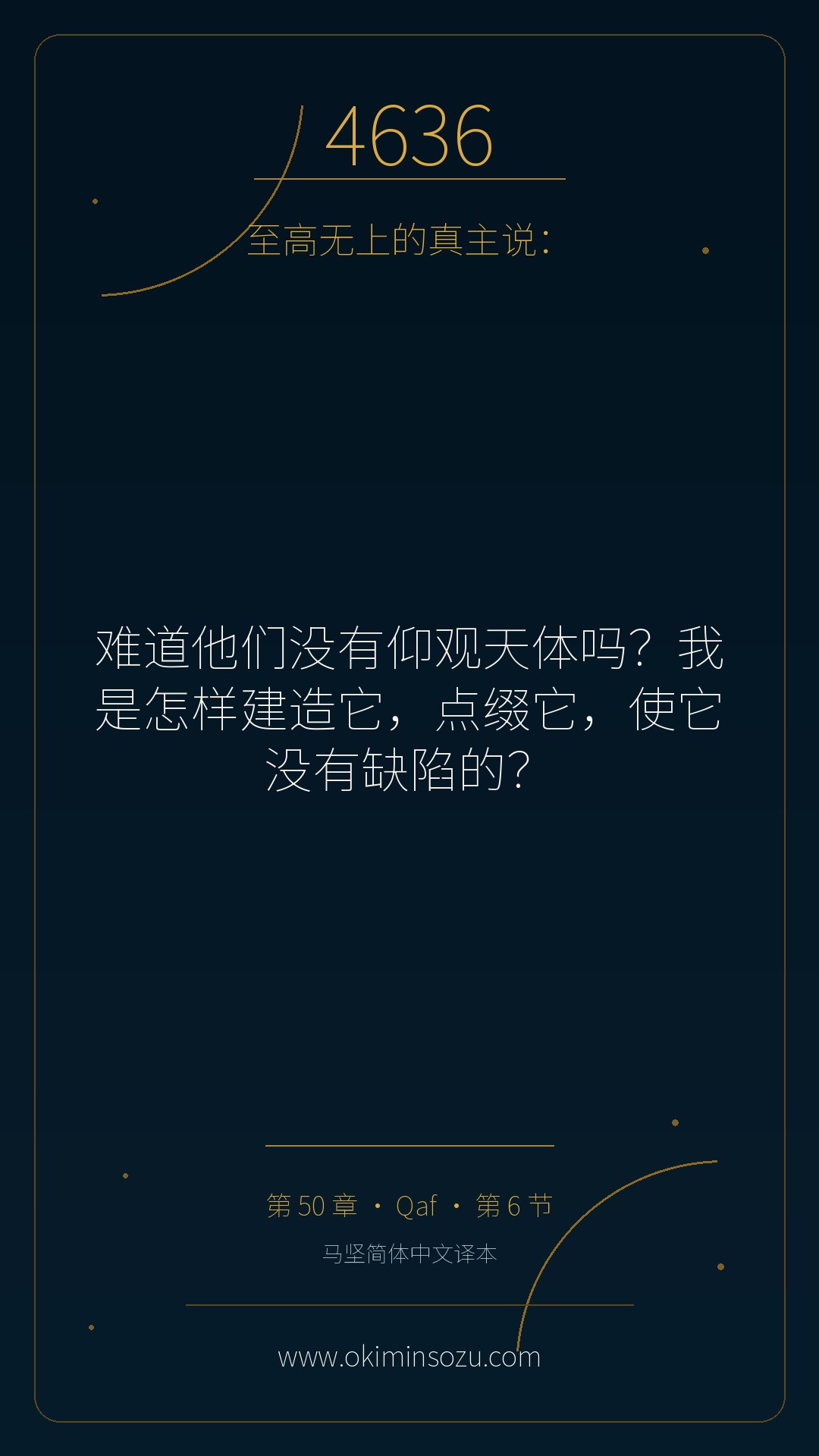 4636 S050 A006