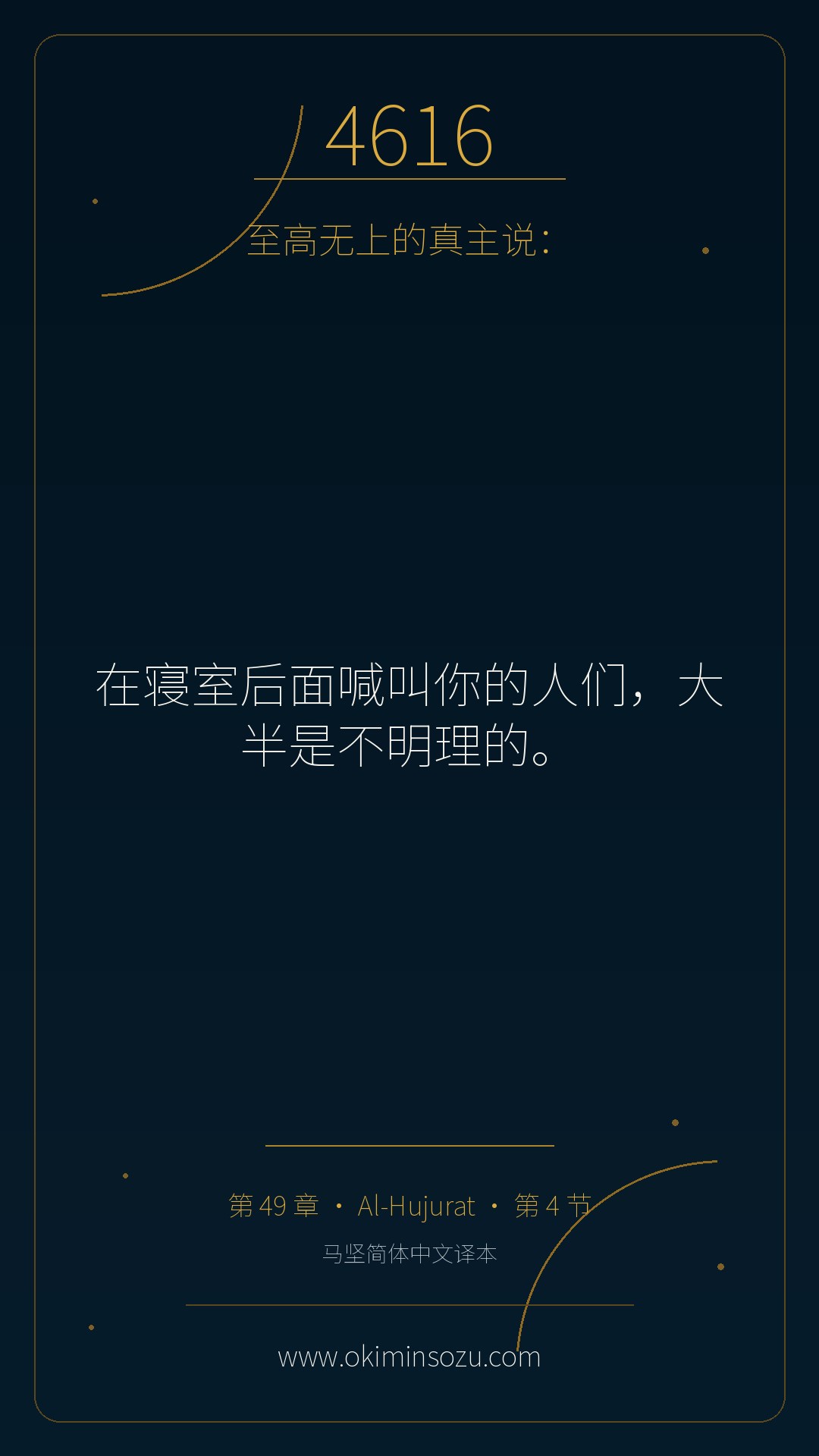 4616 S049 A004
