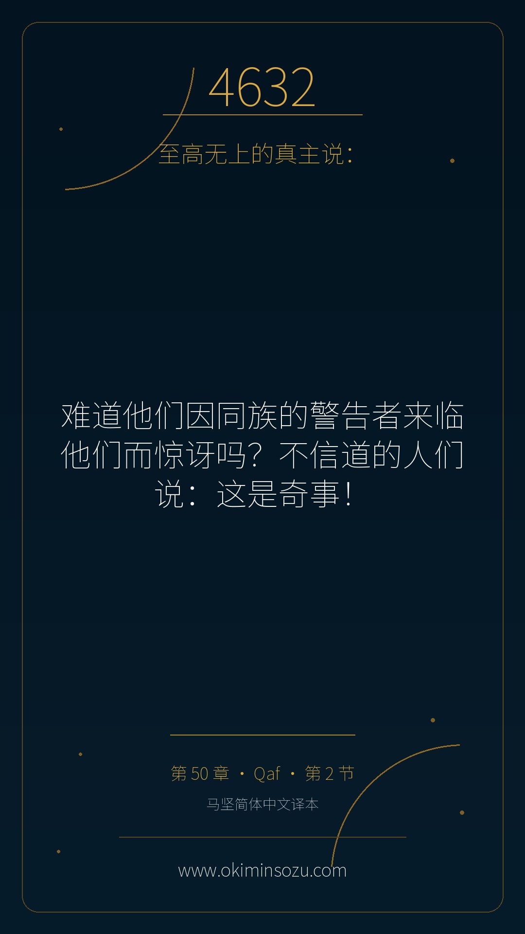 4632 S050 A002