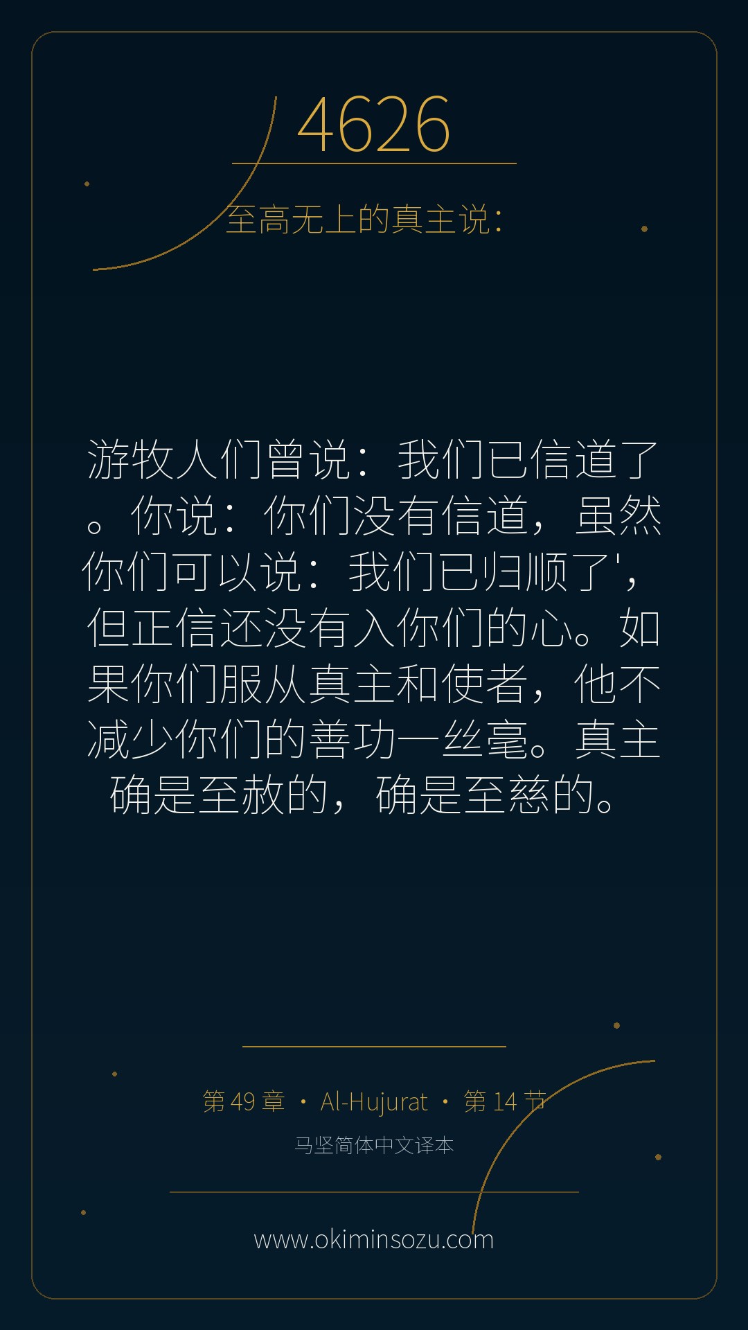 4626 S049 A014