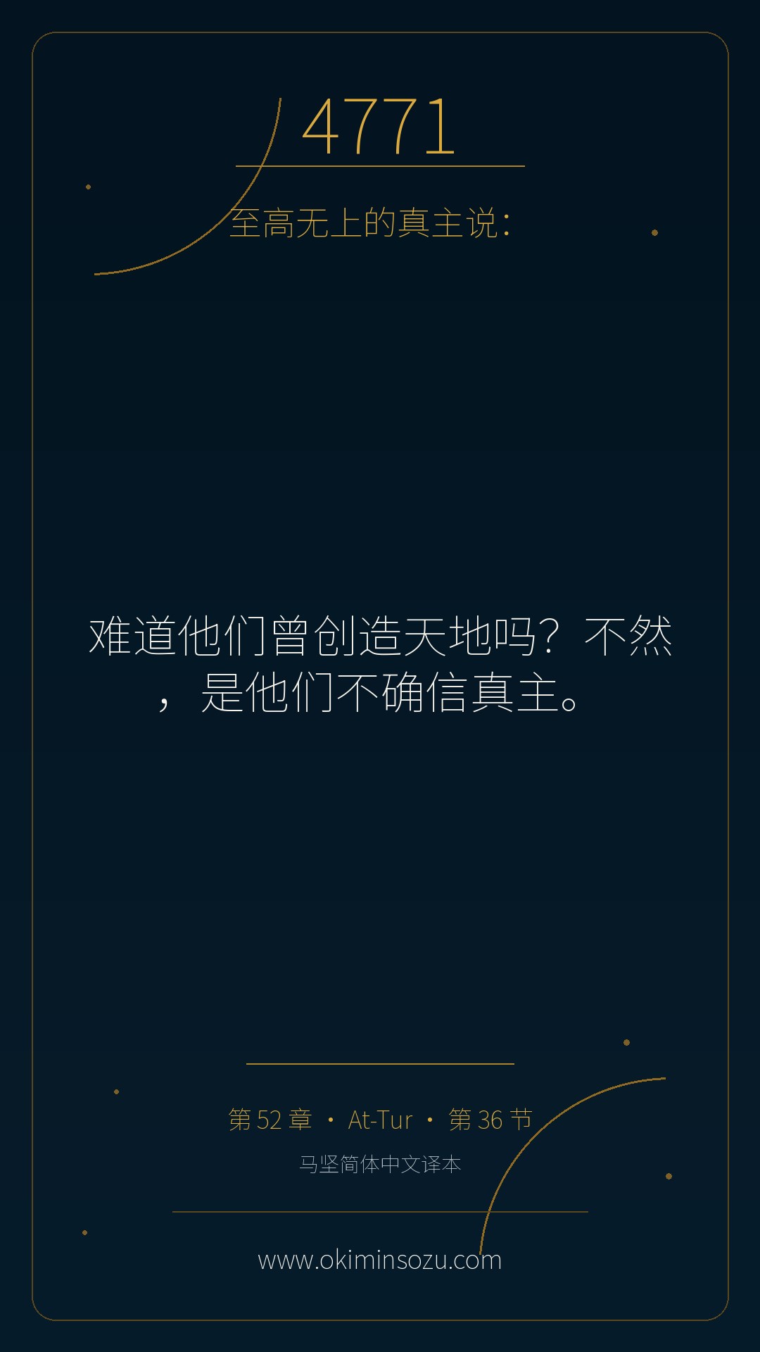 4771 S052 A036