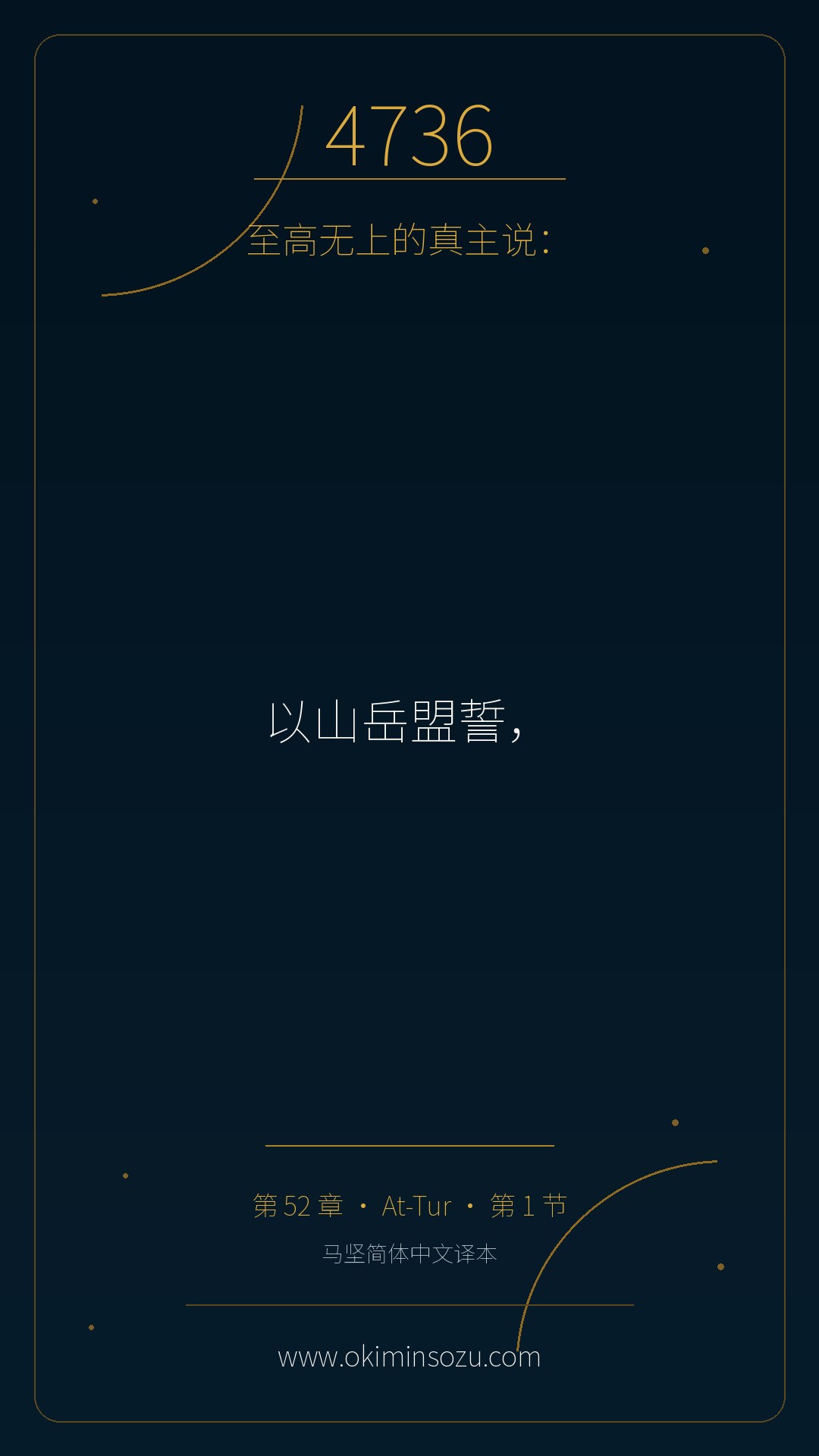 4736 S052 A001