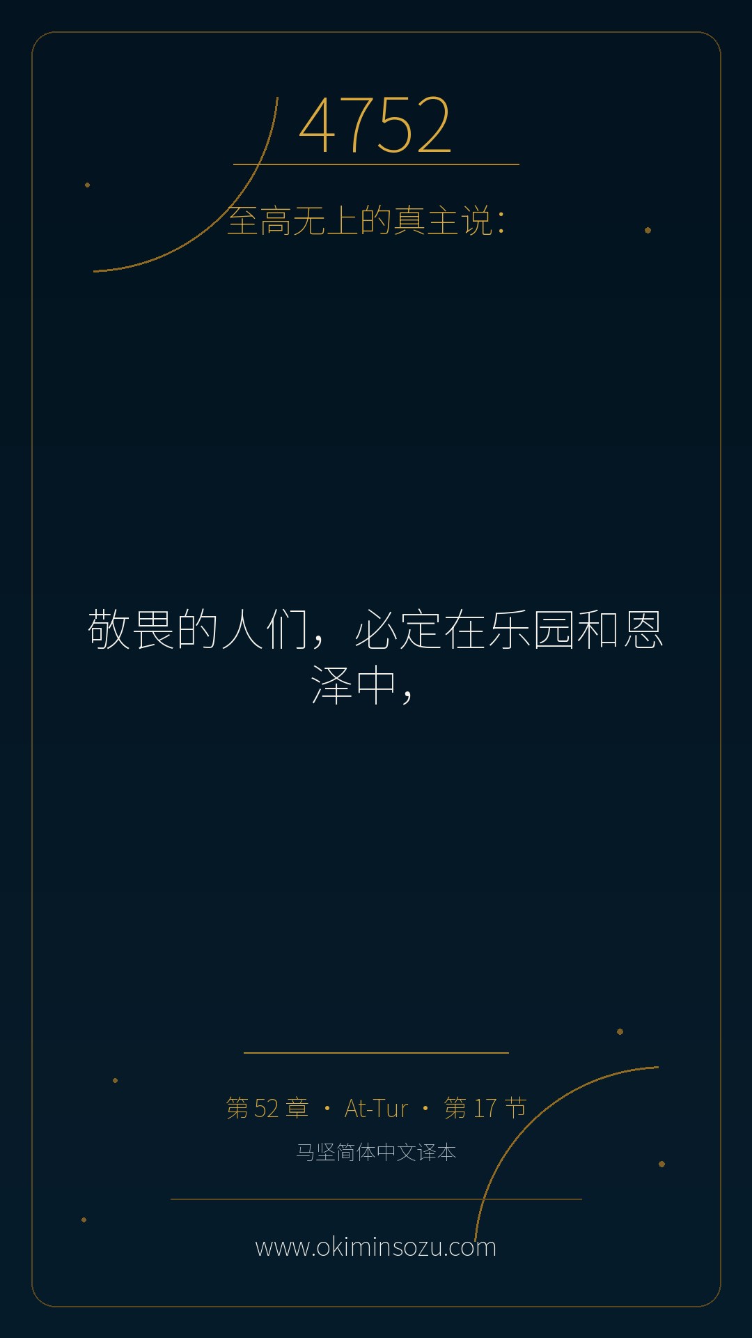 4752 S052 A017