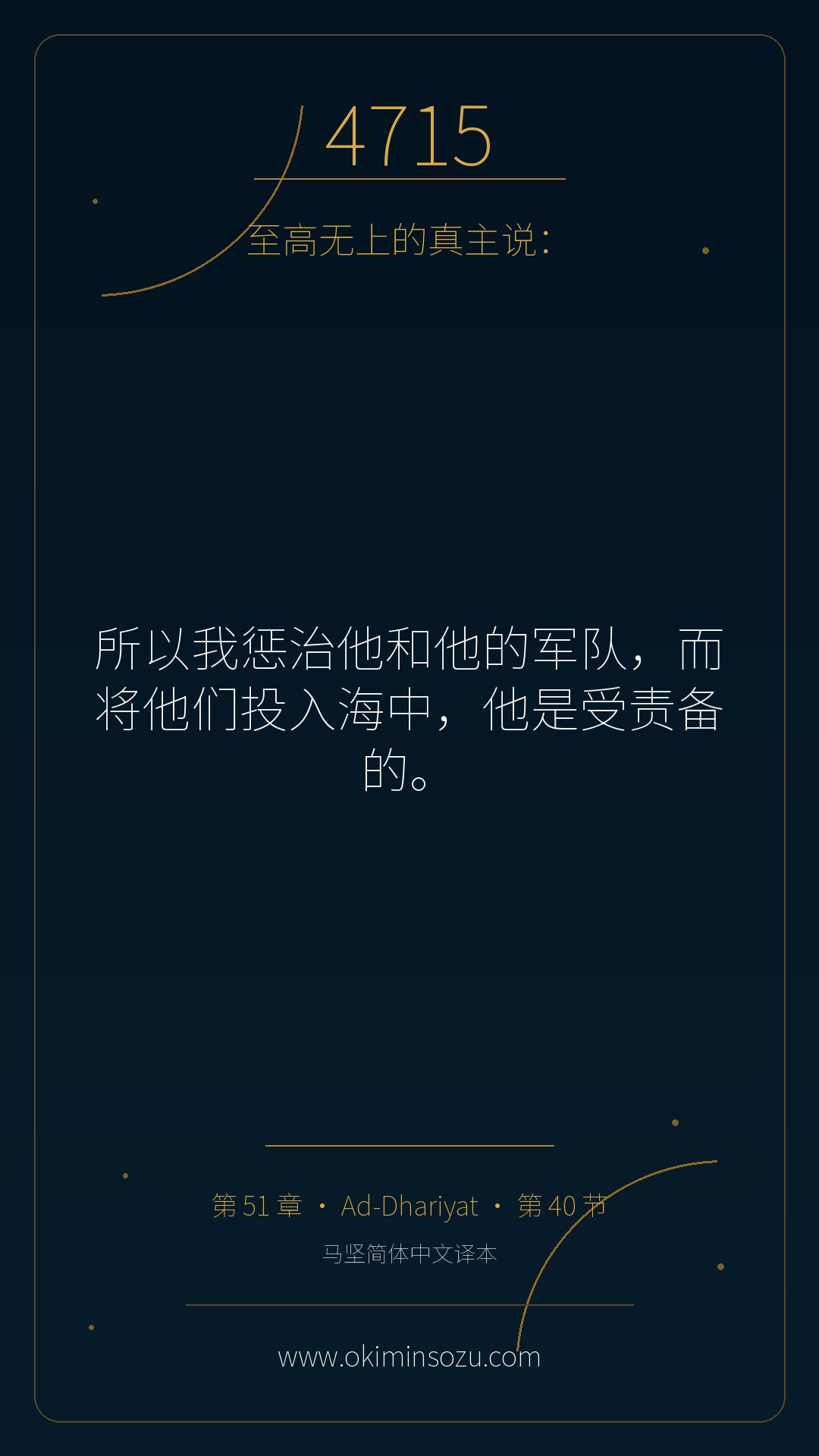 4715 S051 A040
