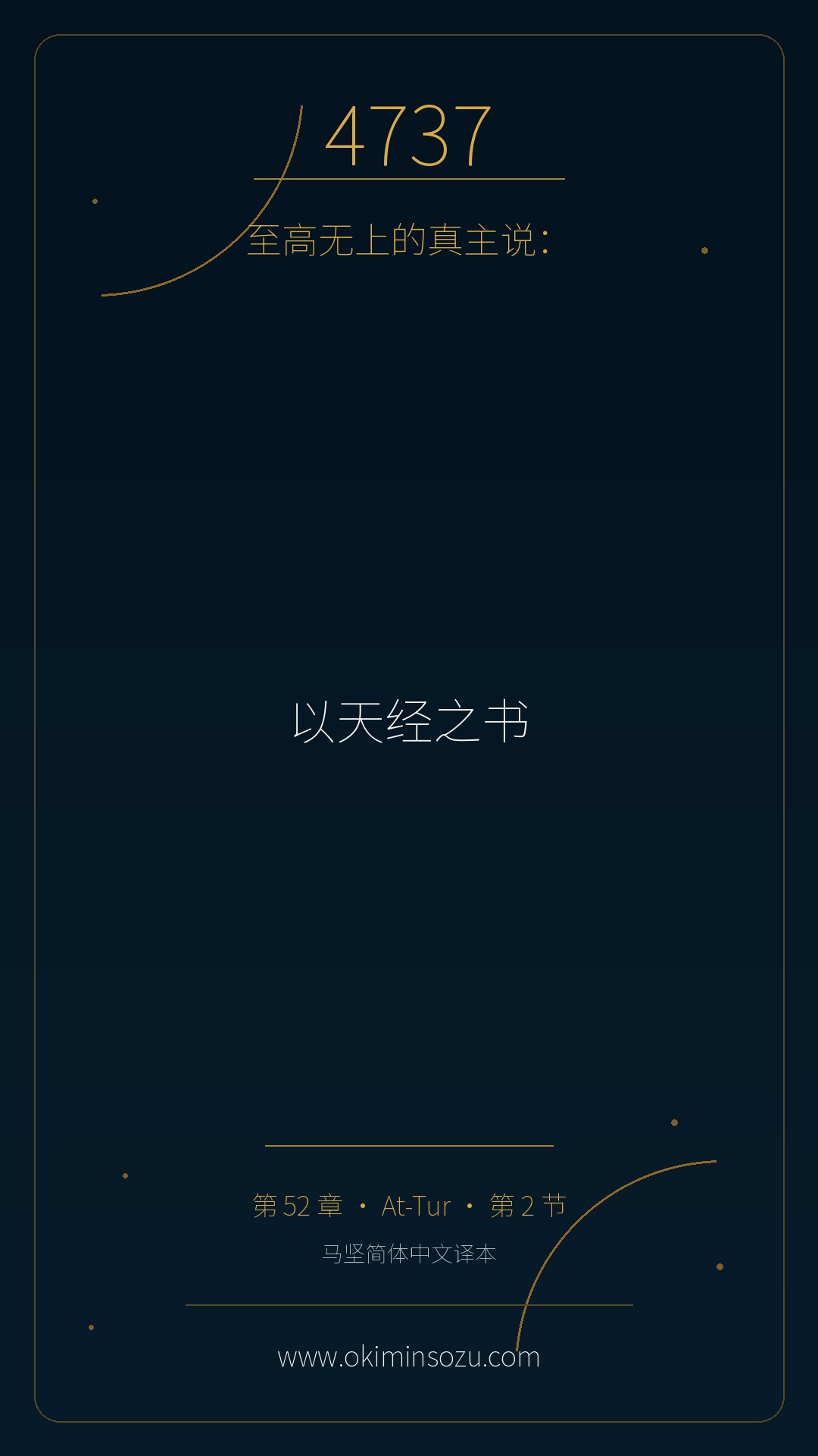 4737 S052 A002
