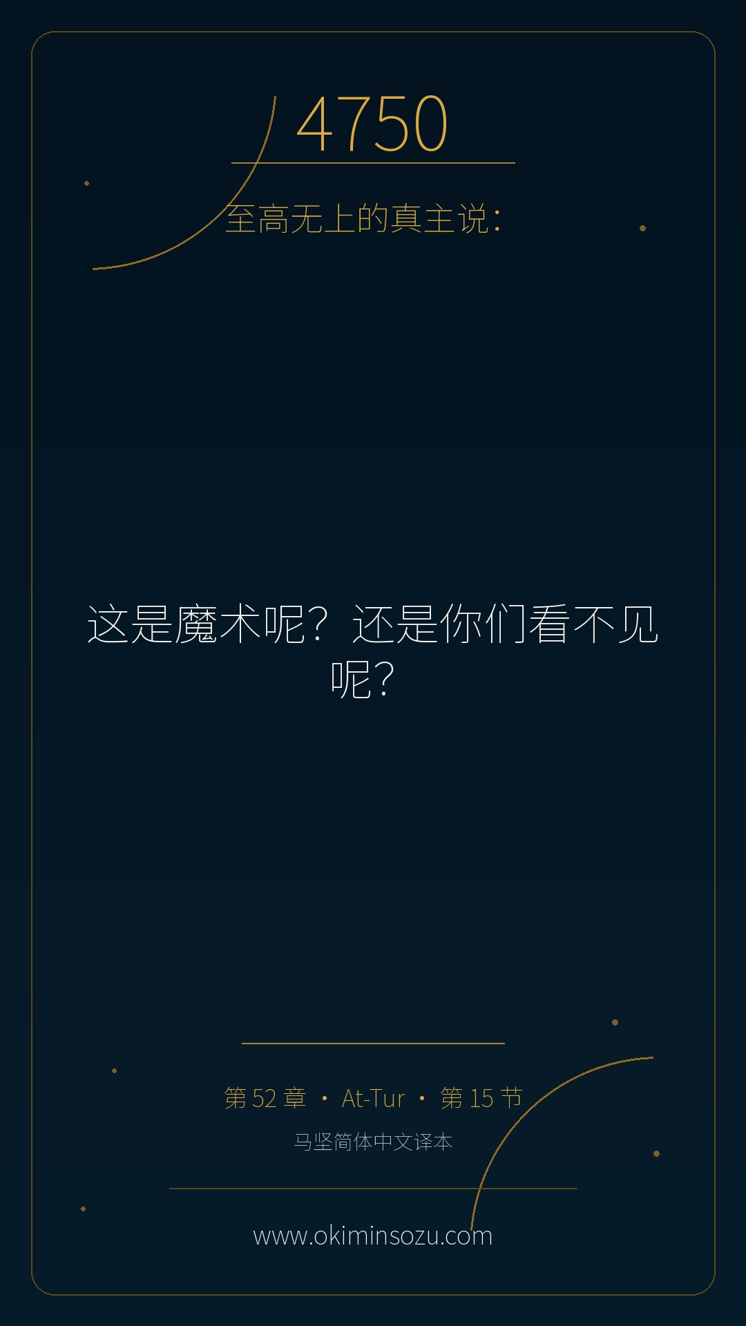 4750 S052 A015
