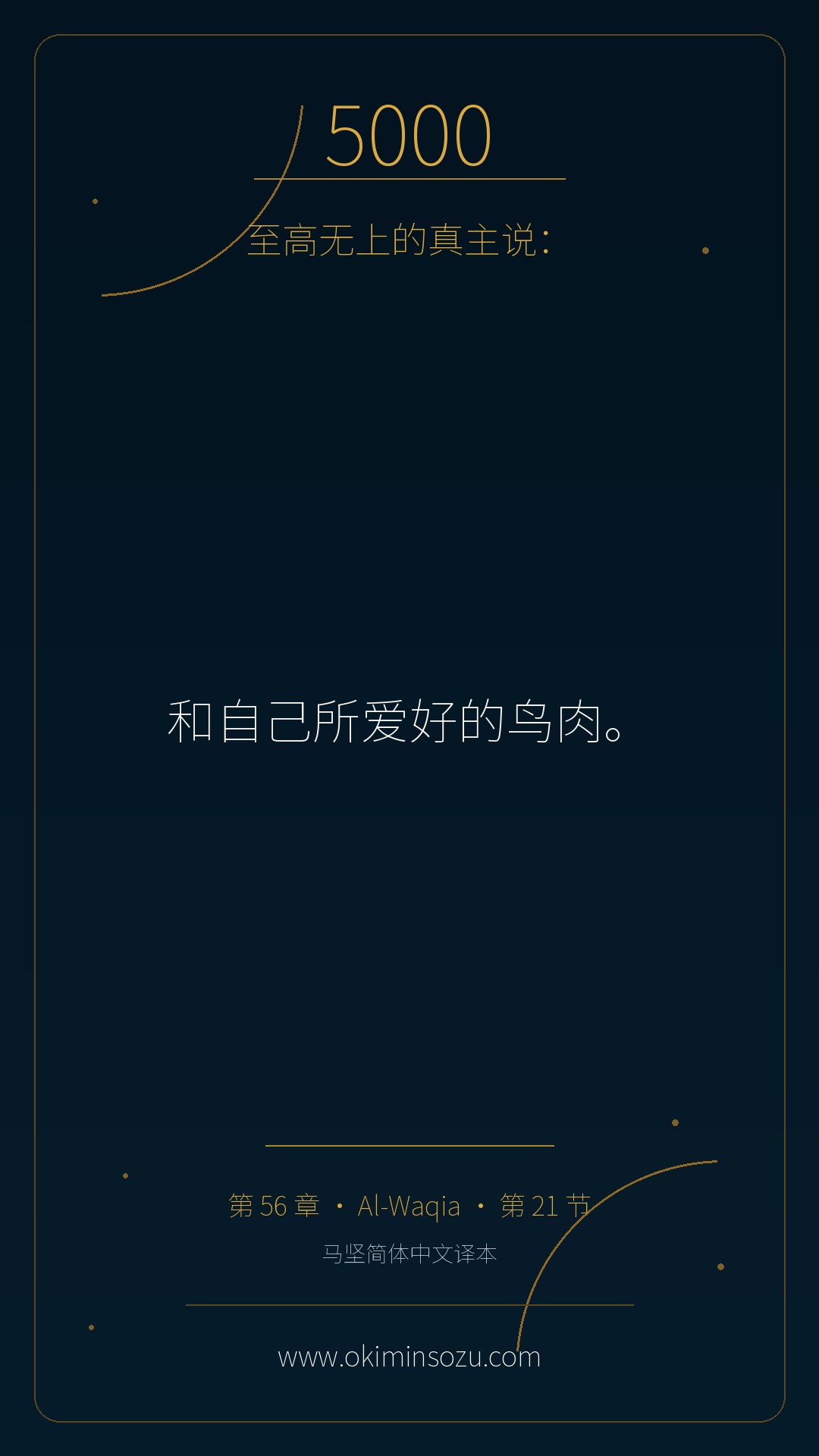 5000 S056 A021