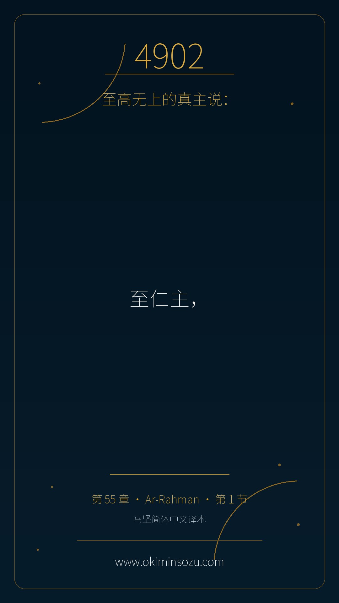 4902 S055 A001