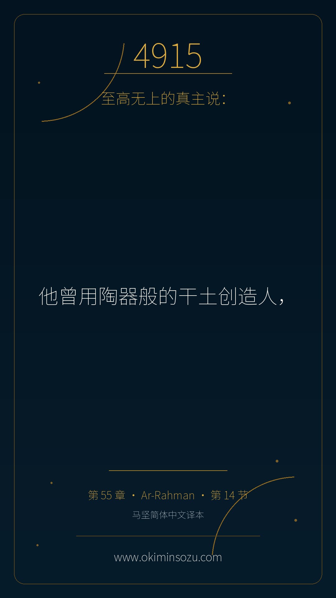 4915 S055 A014
