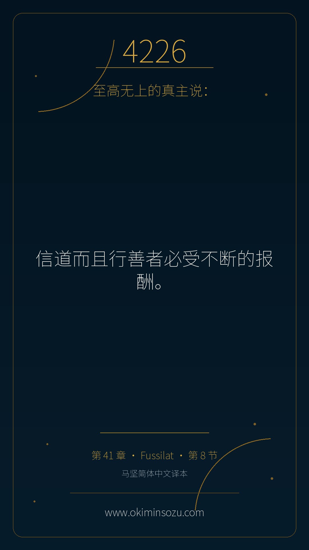 4226 S041 A008