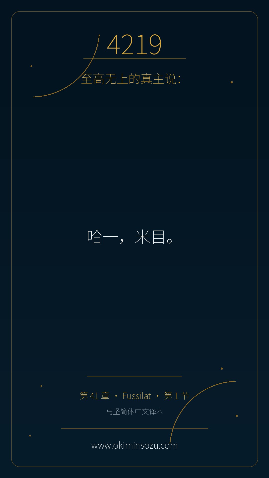 4219 S041 A001