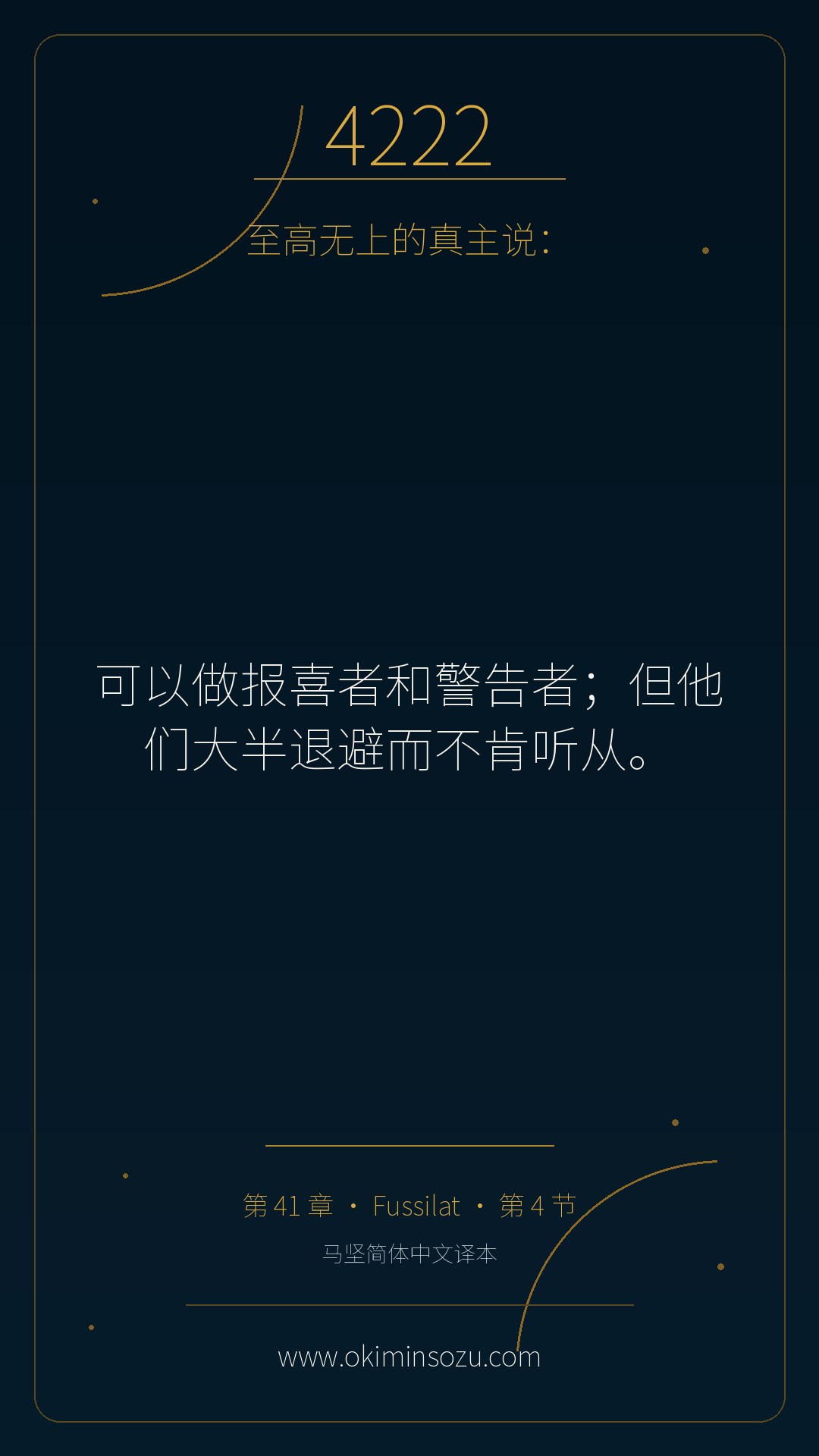 4222 S041 A004