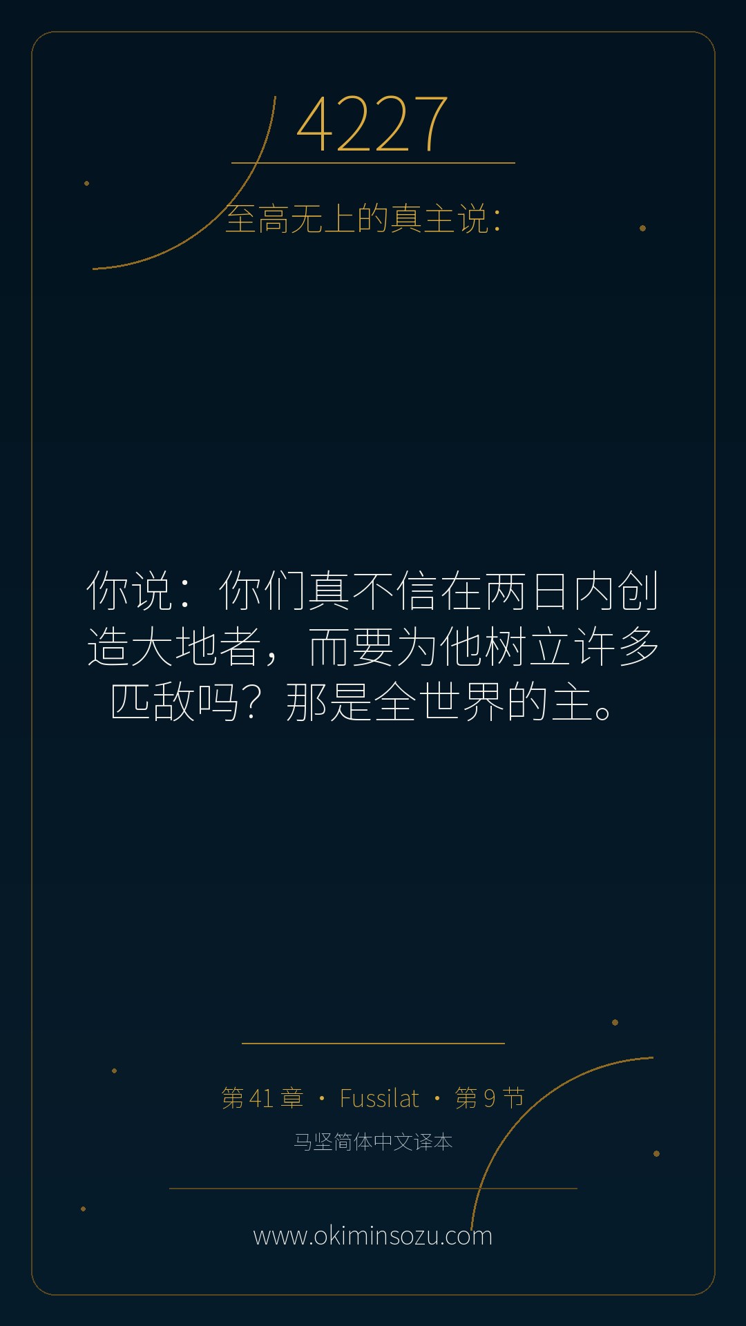 4227 S041 A009
