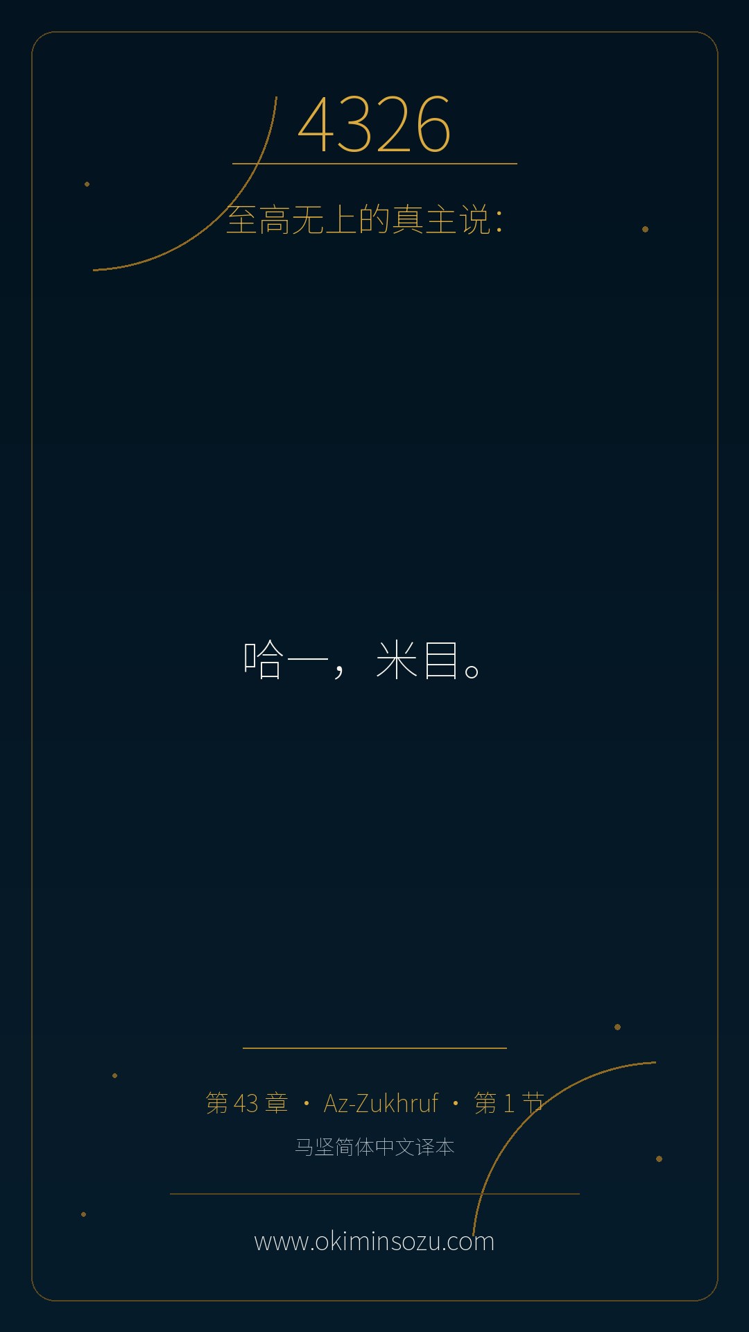 4326 S043 A001