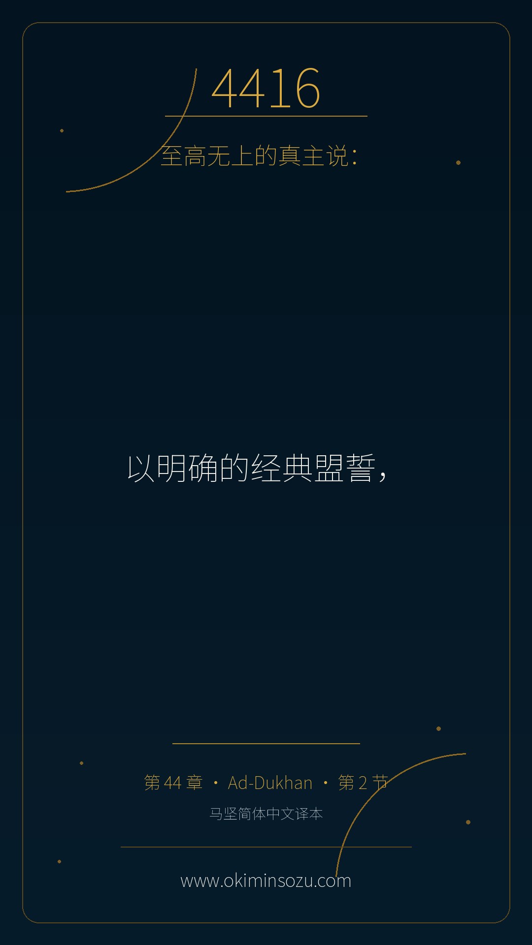 4416 S044 A002