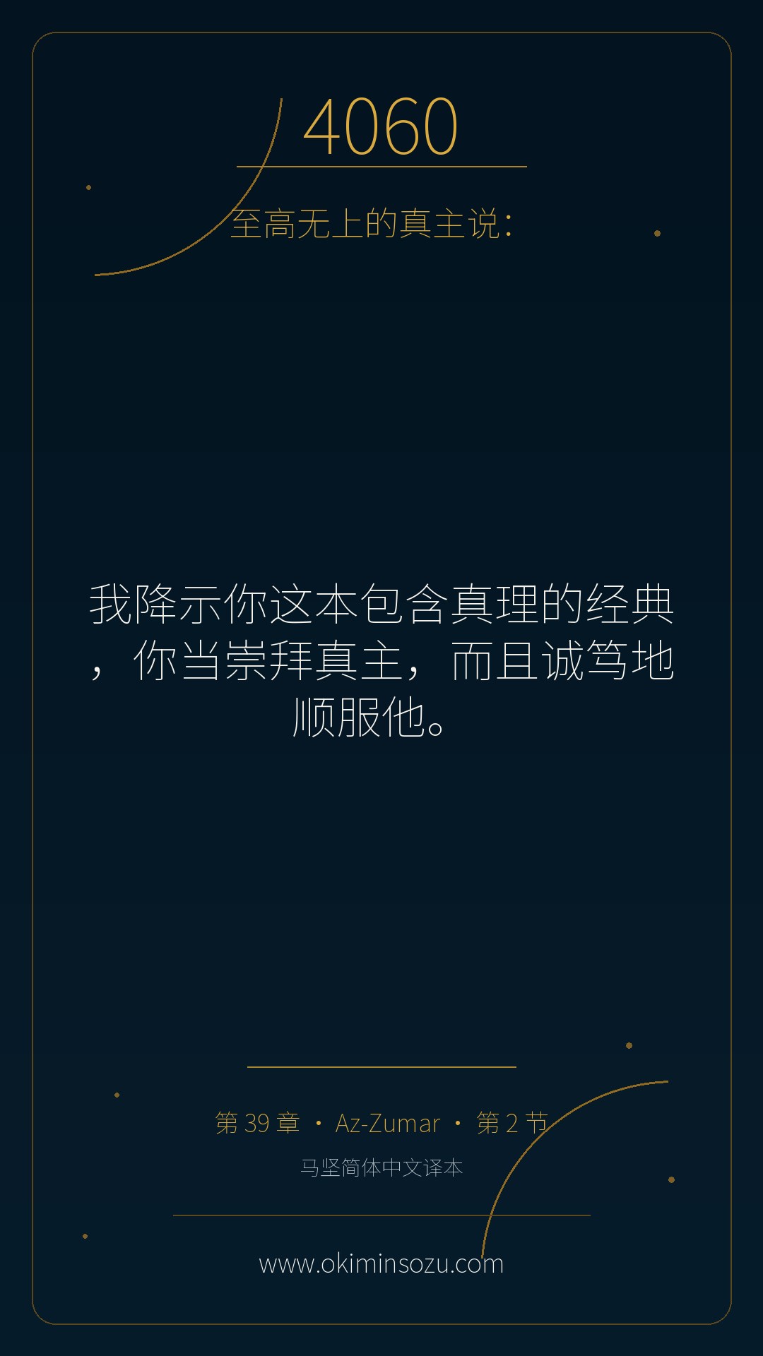 4060 S039 A002