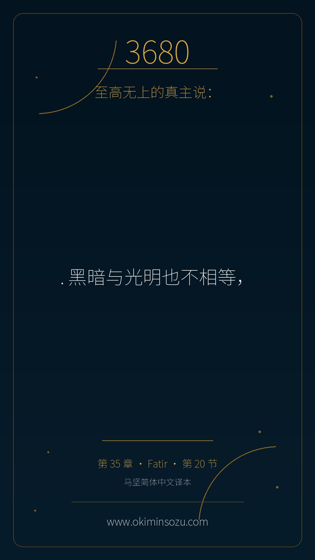 3680 S035 A020