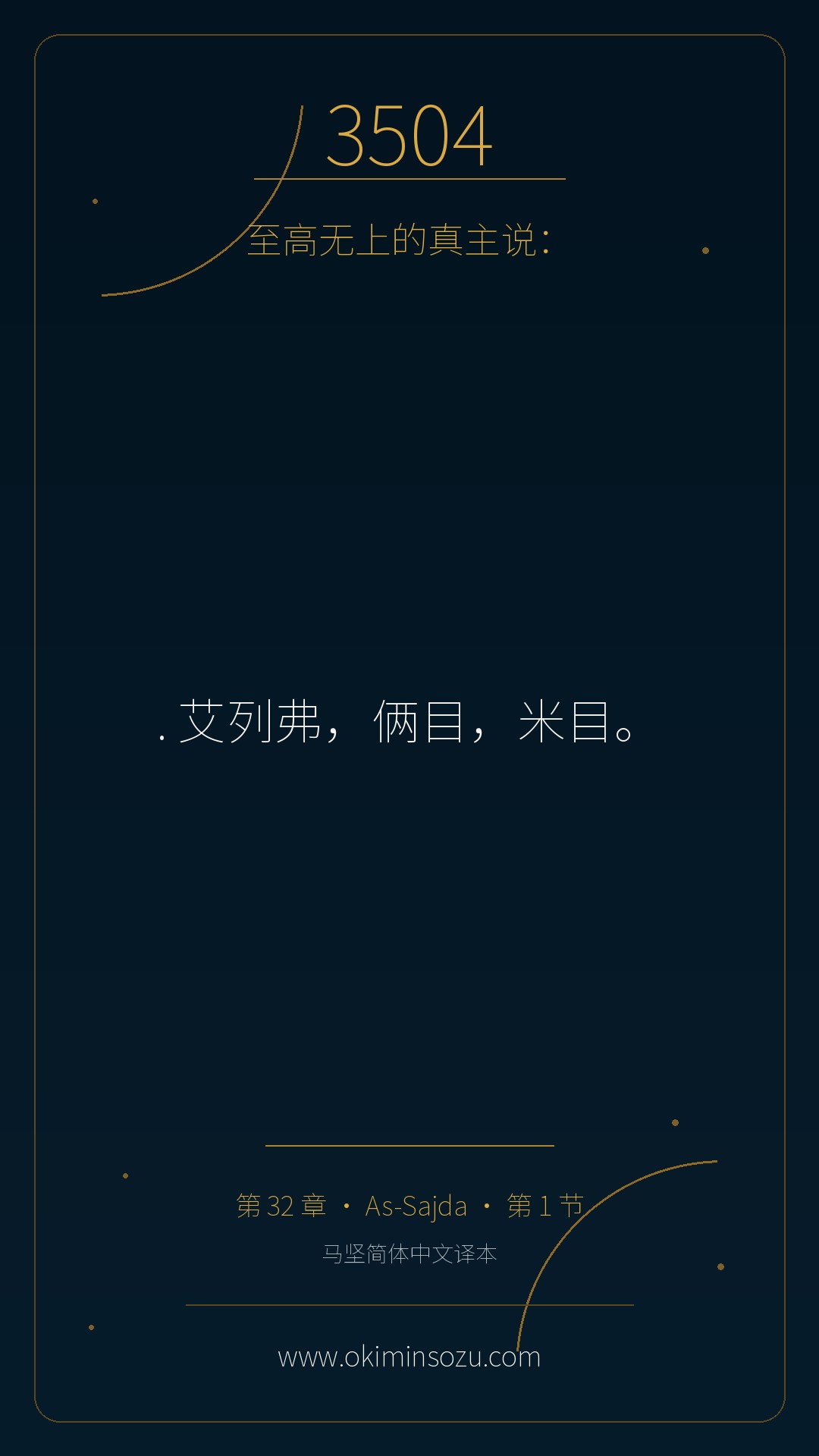 3504 S032 A001