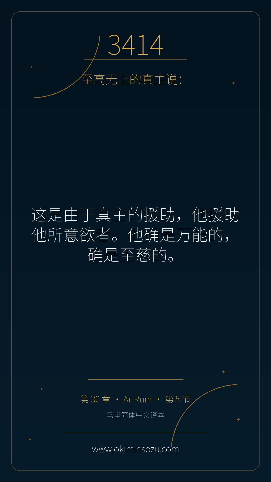 3414 S030 A005