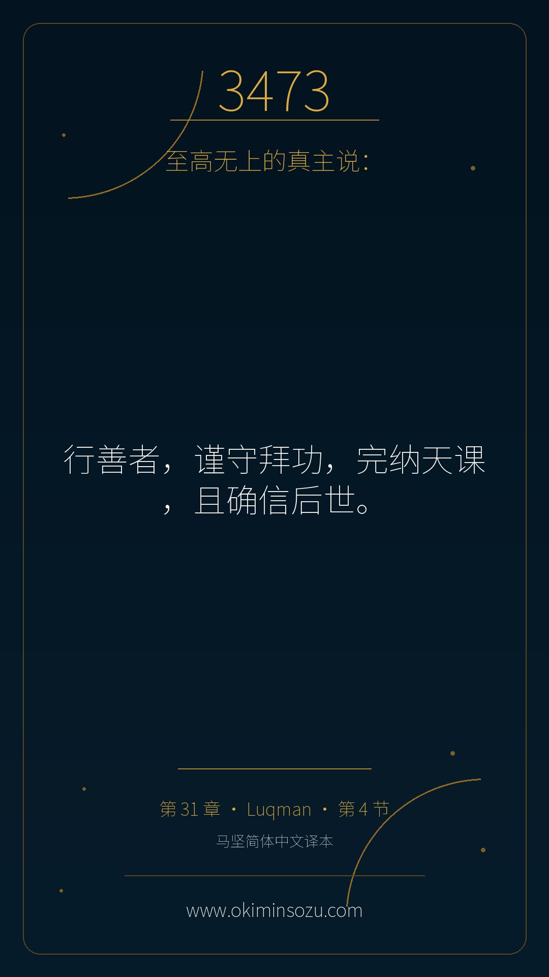 3473 S031 A004
