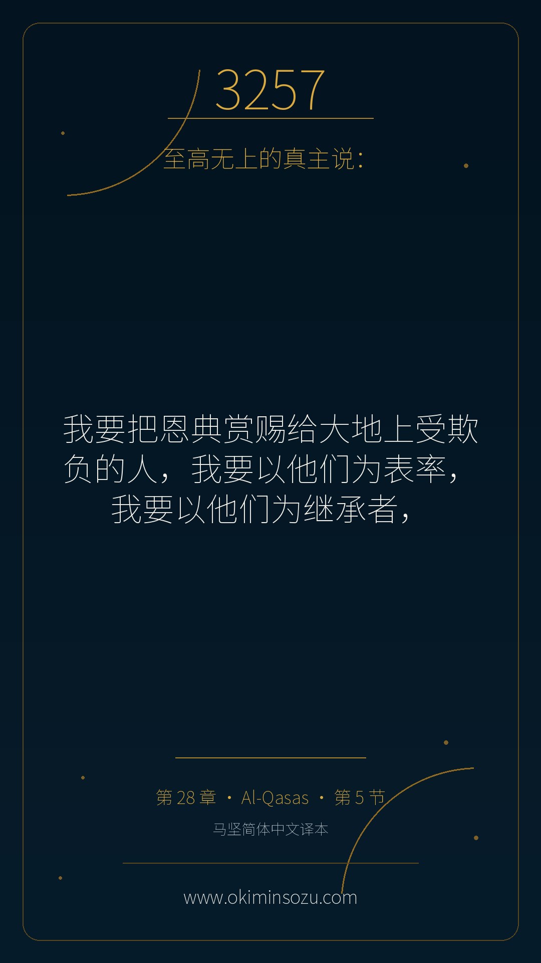 3257 S028 A005