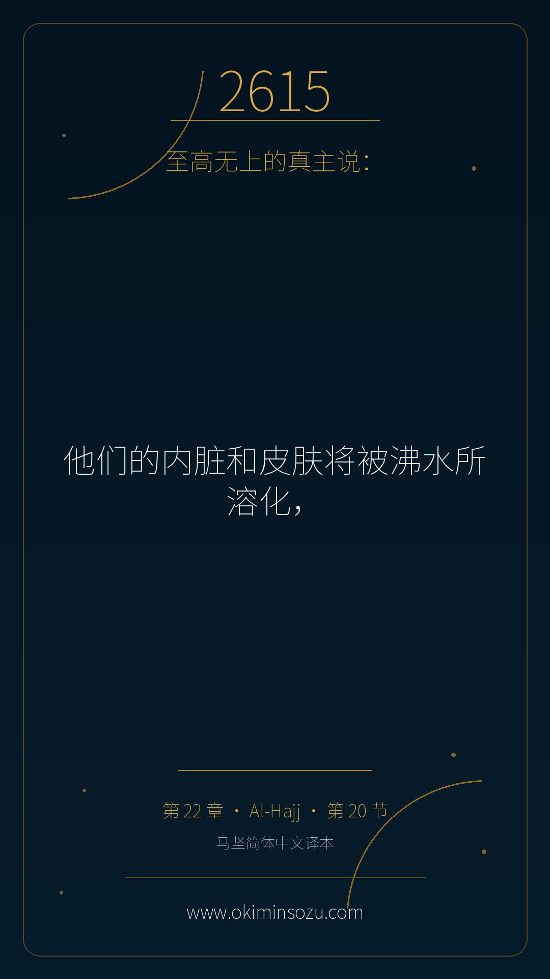 2615 S022 A020