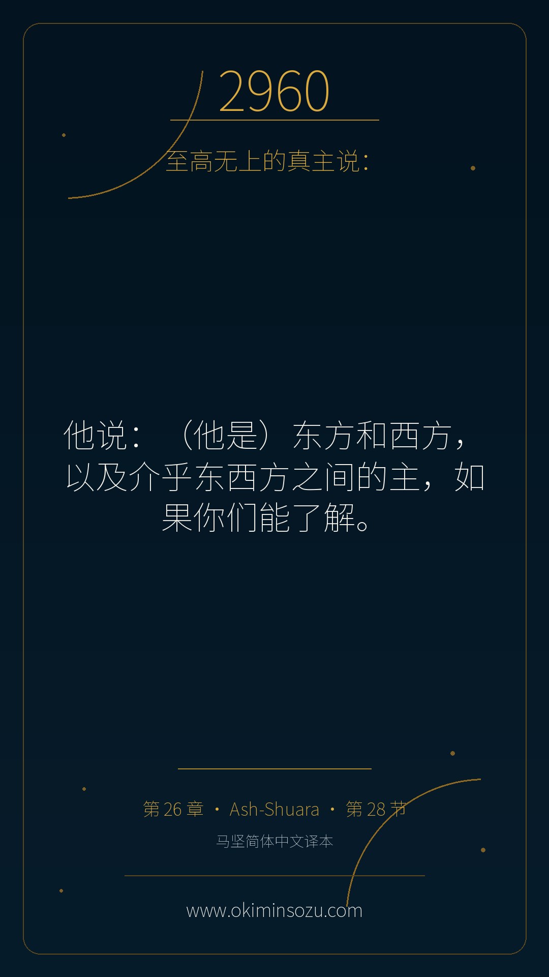 2960 S026 A028