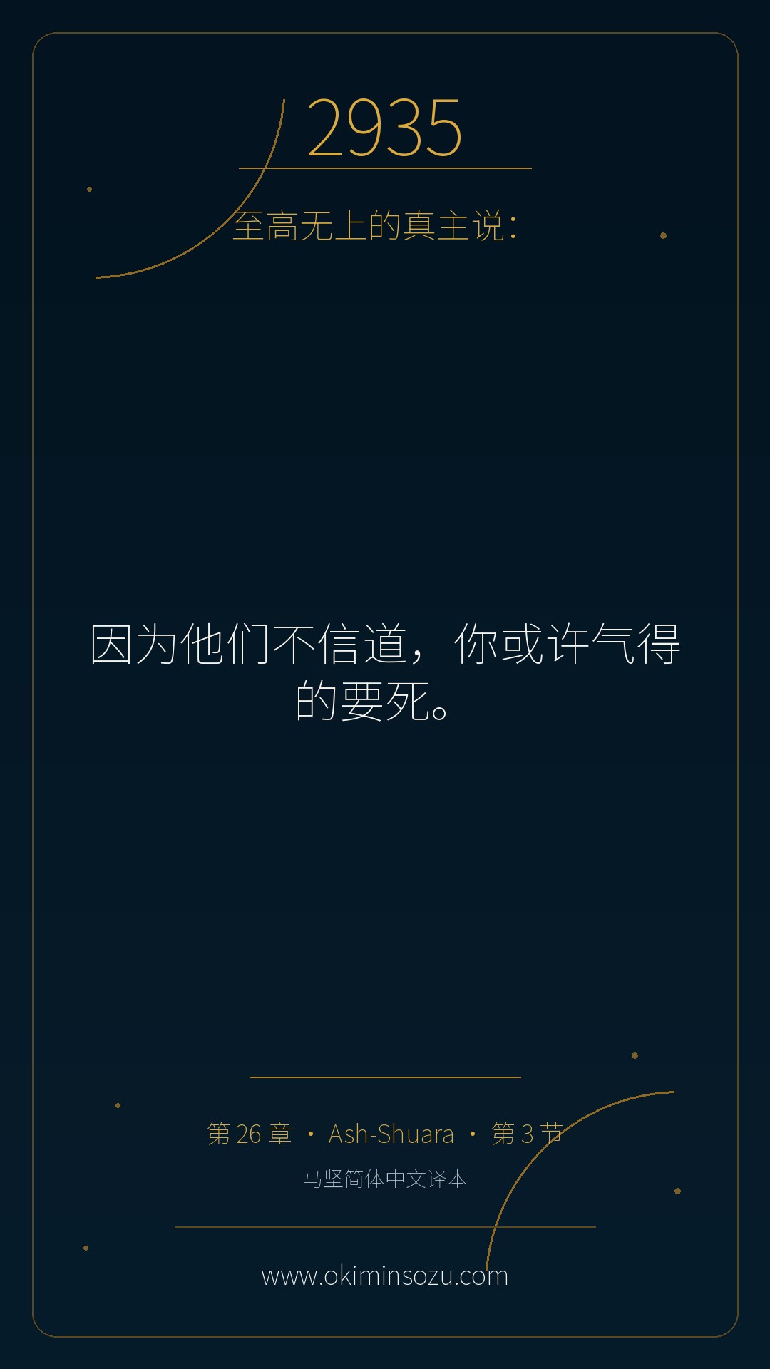 2935 S026 A003