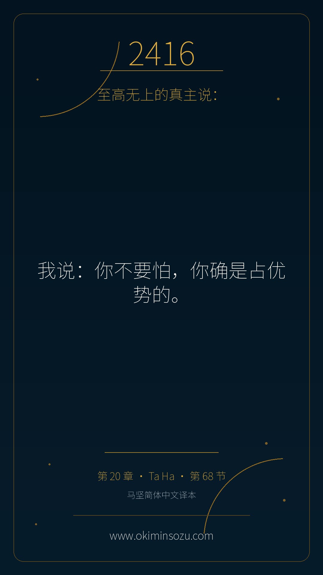 2416 S020 A068