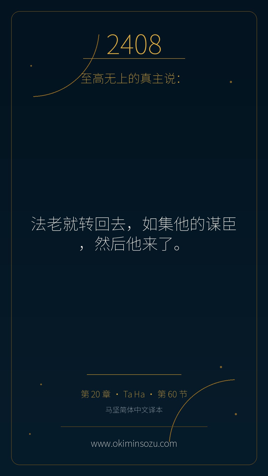 2408 S020 A060