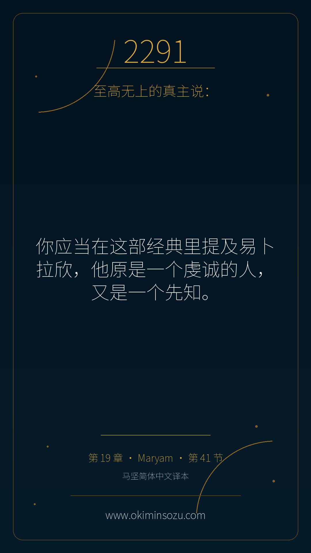 2291 S019 A041