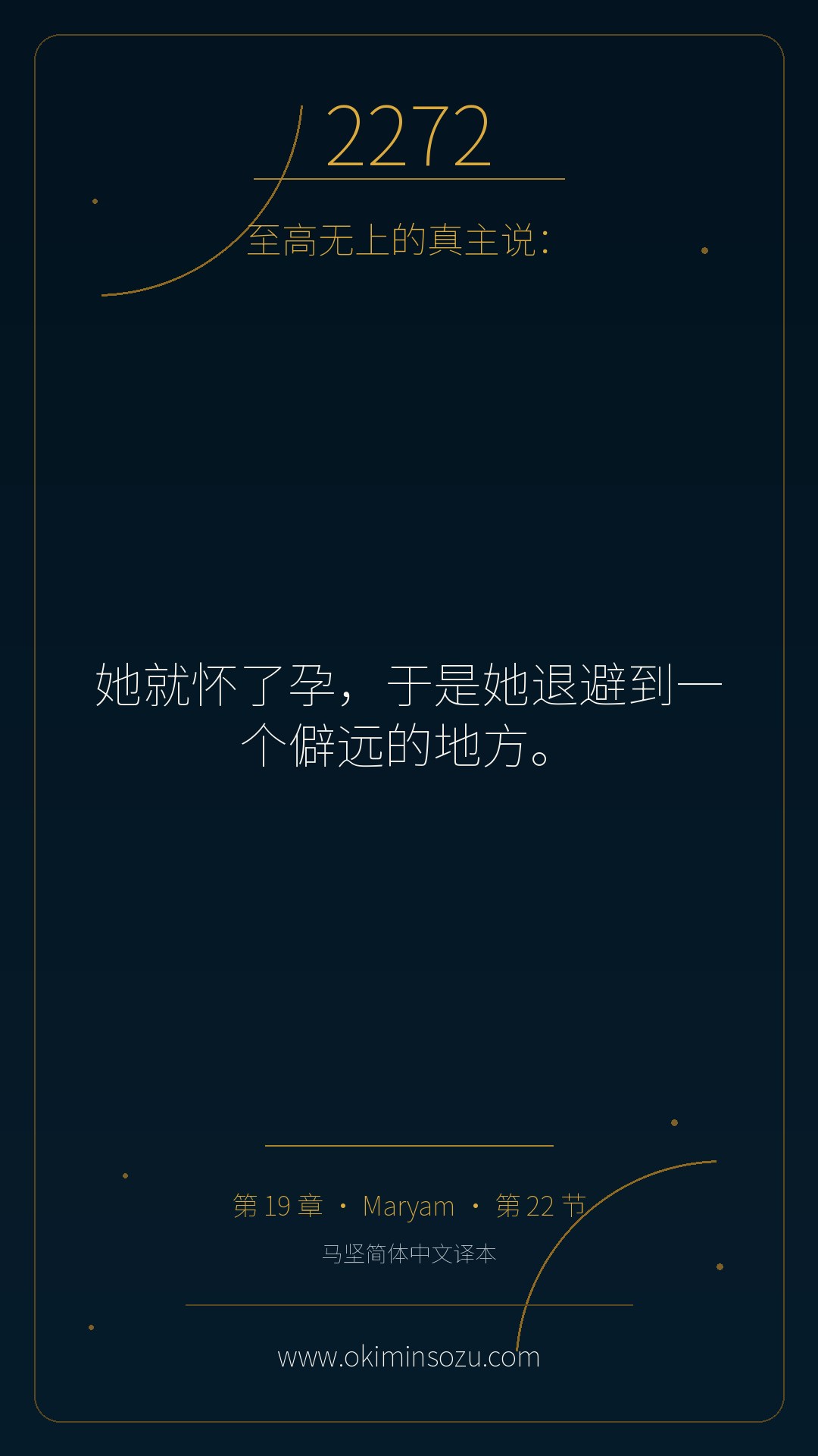 2272 S019 A022