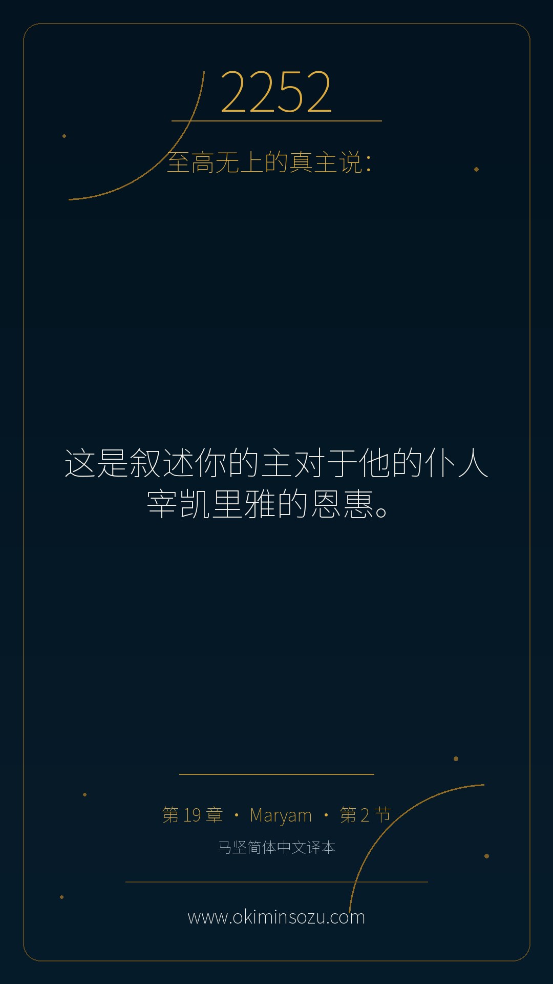 2252 S019 A002