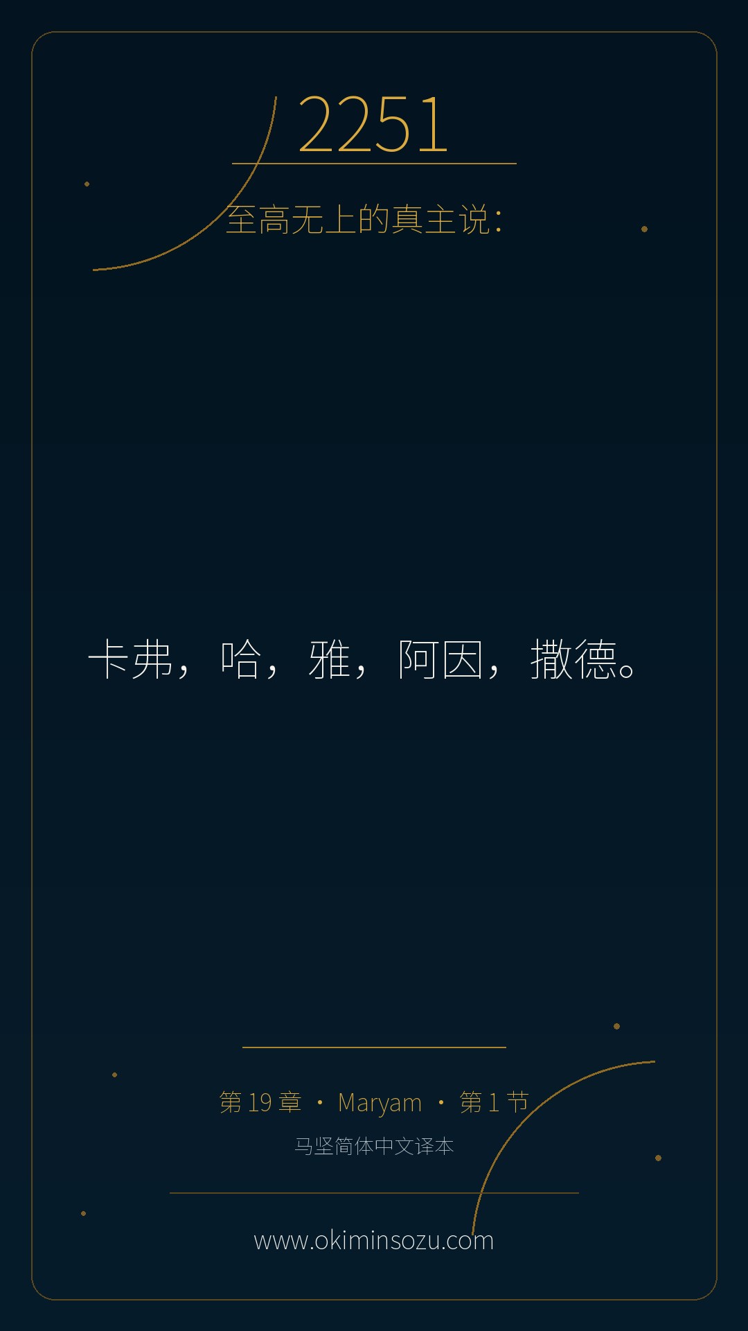 2251 S019 A001