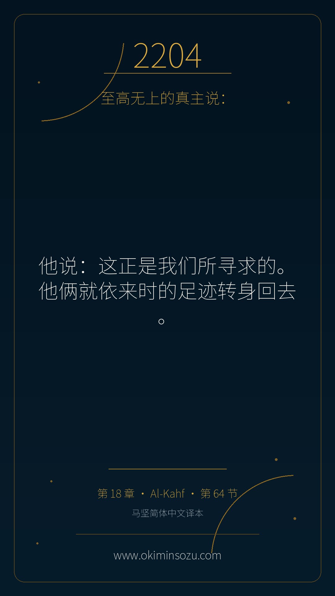 2204 S018 A064