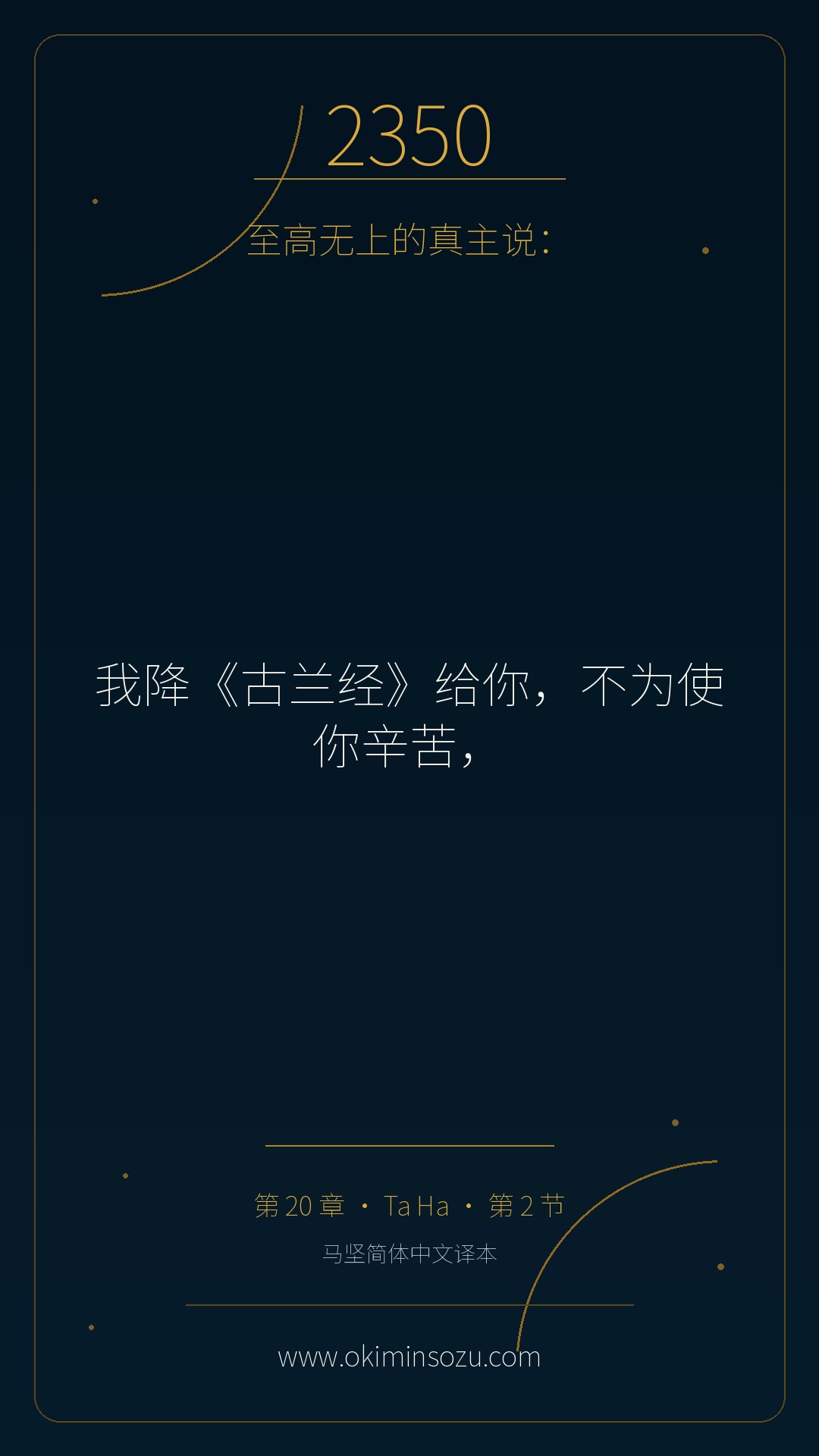 2350 S020 A002
